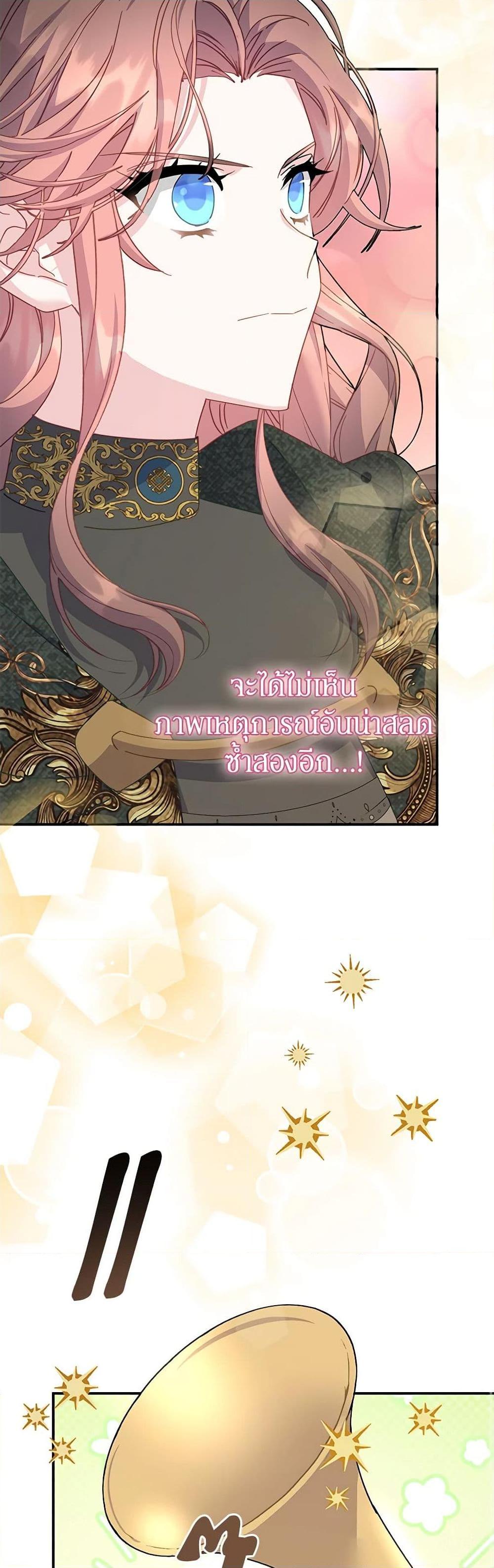 Manga-lc-com อ่านมังงะ อ่านการ์ตูน ออนไลน์ ฟรี The Falcon Princess ตอนที่ 1 2 3 4 5 6 7 8 9 10 11 12 13 14 ฟรี ไม่มีโฆษณา Manga-lc - อ่าน มังงะ อ่าน การ์ตูน ออนไลน์ อ่านมังงะ ฟรี