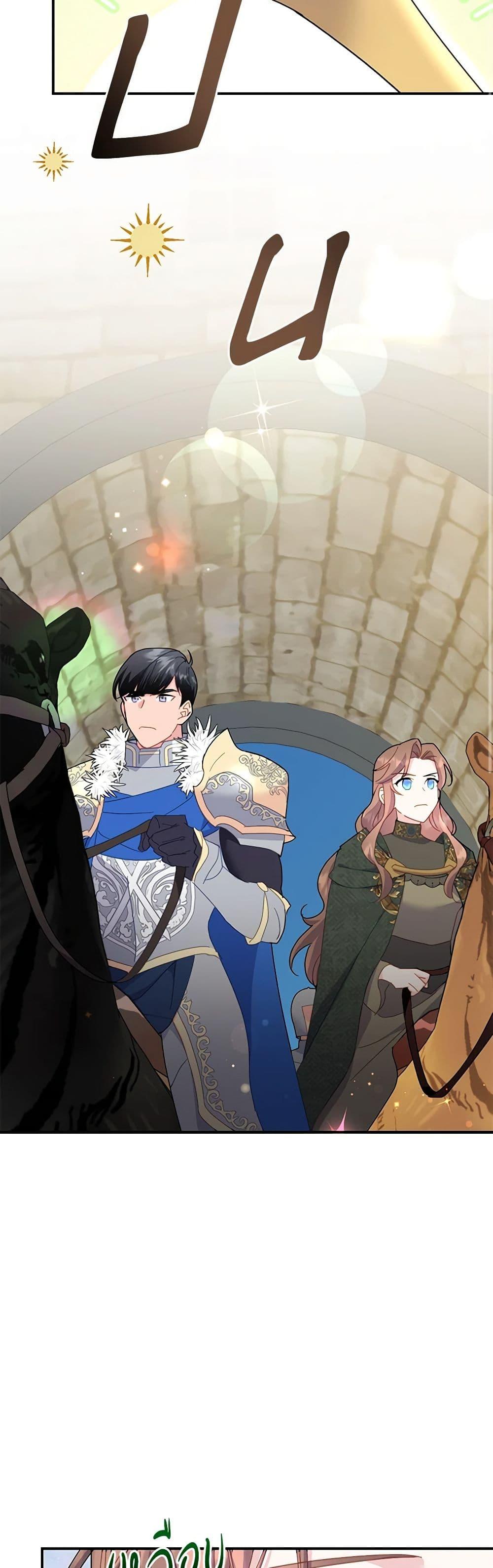 Manga-lc-com อ่านมังงะ อ่านการ์ตูน ออนไลน์ ฟรี The Falcon Princess ตอนที่ 1 2 3 4 5 6 7 8 9 10 11 12 13 14 ฟรี ไม่มีโฆษณา Manga-lc - อ่าน มังงะ อ่าน การ์ตูน ออนไลน์ อ่านมังงะ ฟรี