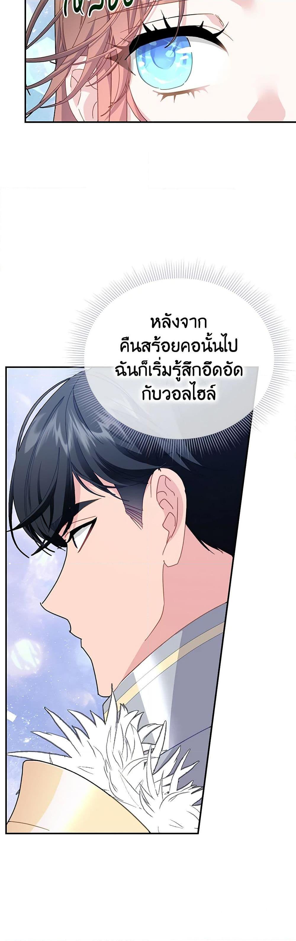 Manga-lc-com อ่านมังงะ อ่านการ์ตูน ออนไลน์ ฟรี The Falcon Princess ตอนที่ 1 2 3 4 5 6 7 8 9 10 11 12 13 14 ฟรี ไม่มีโฆษณา Manga-lc - อ่าน มังงะ อ่าน การ์ตูน ออนไลน์ อ่านมังงะ ฟรี