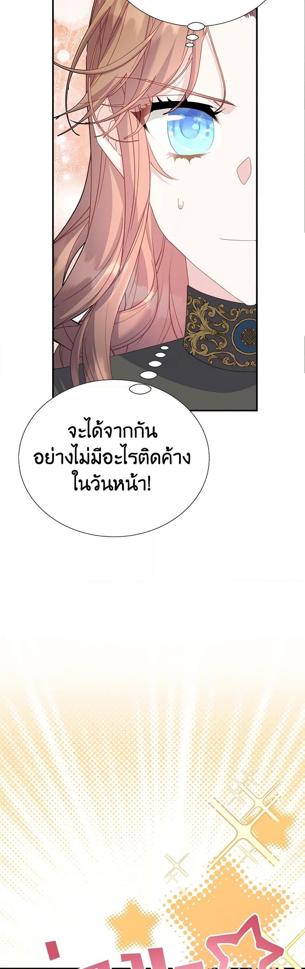 Manga-lc-com อ่านมังงะ อ่านการ์ตูน ออนไลน์ ฟรี The Falcon Princess ตอนที่ 1 2 3 4 5 6 7 8 9 10 11 12 13 14 ฟรี ไม่มีโฆษณา Manga-lc - อ่าน มังงะ อ่าน การ์ตูน ออนไลน์ อ่านมังงะ ฟรี