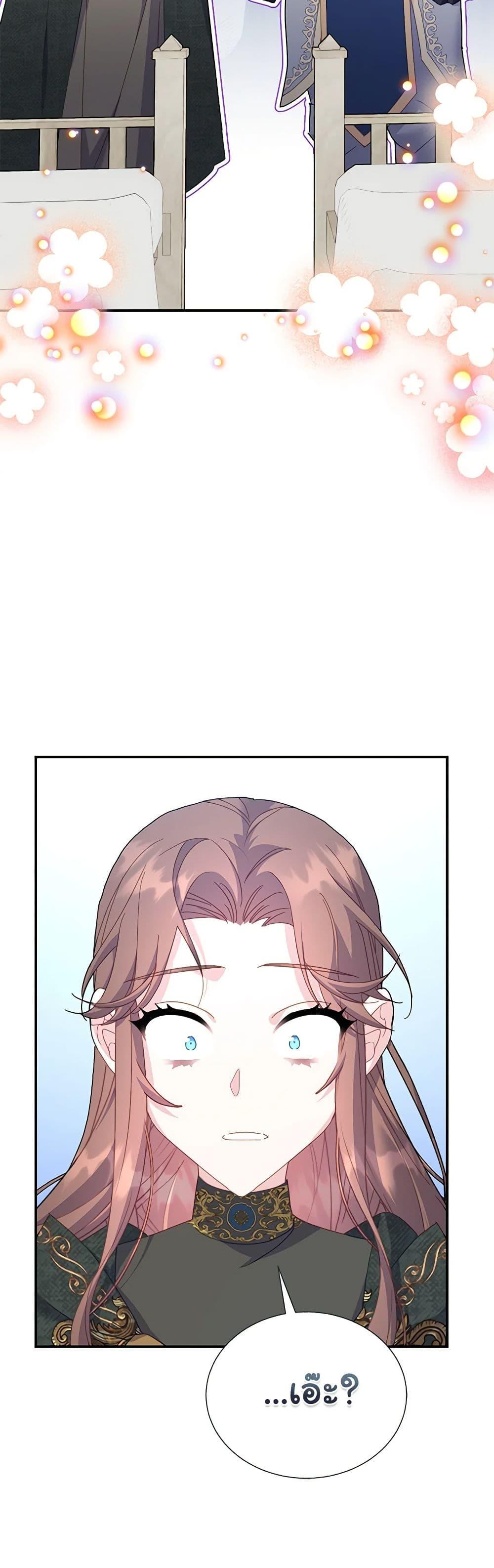 Manga-lc-com อ่านมังงะ อ่านการ์ตูน ออนไลน์ ฟรี The Falcon Princess ตอนที่ 1 2 3 4 5 6 7 8 9 10 11 12 13 14 ฟรี ไม่มีโฆษณา Manga-lc - อ่าน มังงะ อ่าน การ์ตูน ออนไลน์ อ่านมังงะ ฟรี