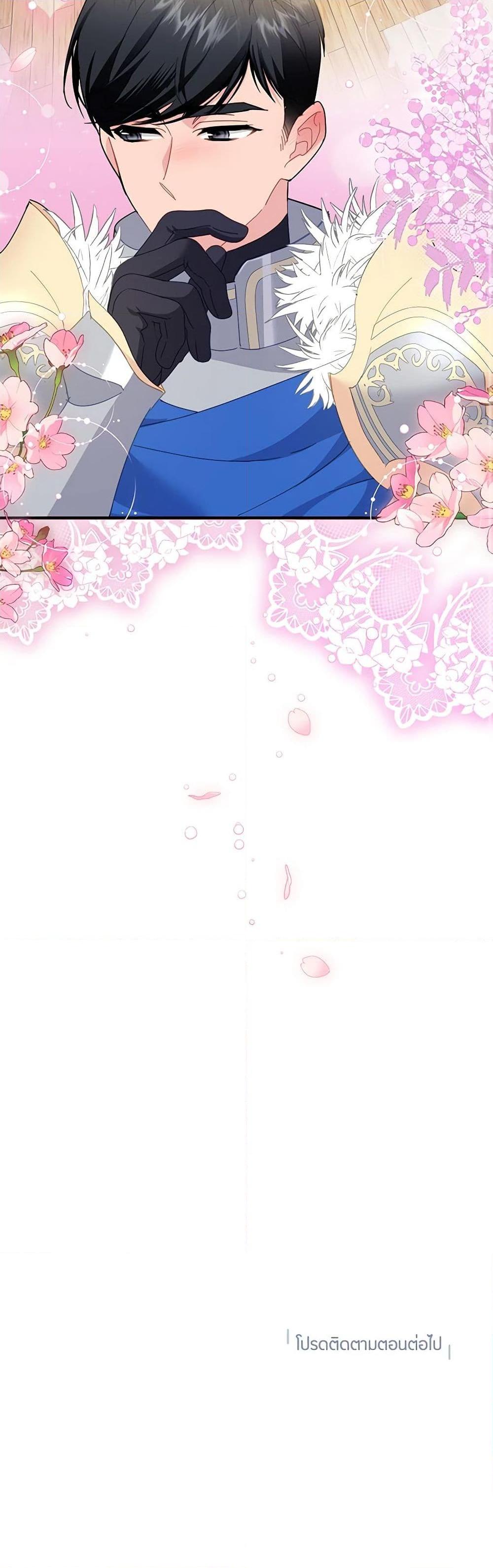 Manga-lc-com อ่านมังงะ อ่านการ์ตูน ออนไลน์ ฟรี The Falcon Princess ตอนที่ 1 2 3 4 5 6 7 8 9 10 11 12 13 14 ฟรี ไม่มีโฆษณา Manga-lc - อ่าน มังงะ อ่าน การ์ตูน ออนไลน์ อ่านมังงะ ฟรี