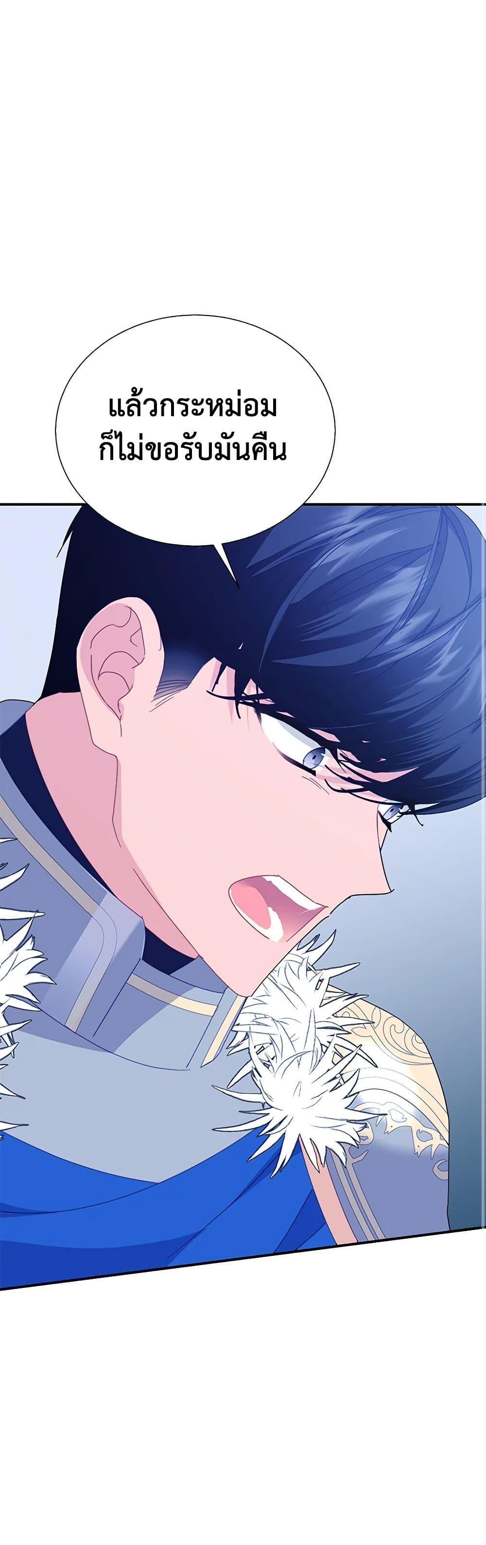 Manga-lc-com อ่านมังงะ อ่านการ์ตูน ออนไลน์ ฟรี The Falcon Princess ตอนที่ 1 2 3 4 5 6 7 8 9 10 11 12 13 14 ฟรี ไม่มีโฆษณา Manga-lc - อ่าน มังงะ อ่าน การ์ตูน ออนไลน์ อ่านมังงะ ฟรี