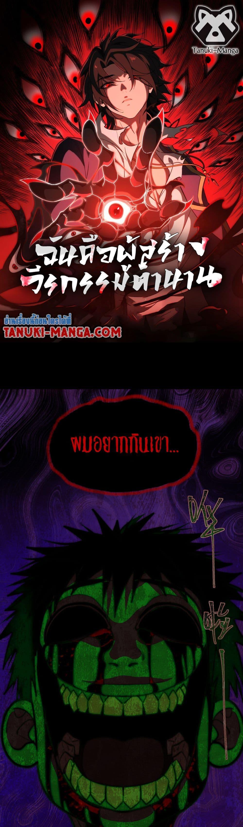 Manga-lc-com อ่านมังงะ อ่านการ์ตูน ออนไลน์ ฟรี I Created An Urban Legend ตอนที่ 1 2 3 4 5 6 7 8 9 10 11 12 13 14 ฟรี ไม่มีโฆษณา Manga-lc - อ่าน มังงะ อ่าน การ์ตูน ออนไลน์ อ่านมังงะ ฟรี