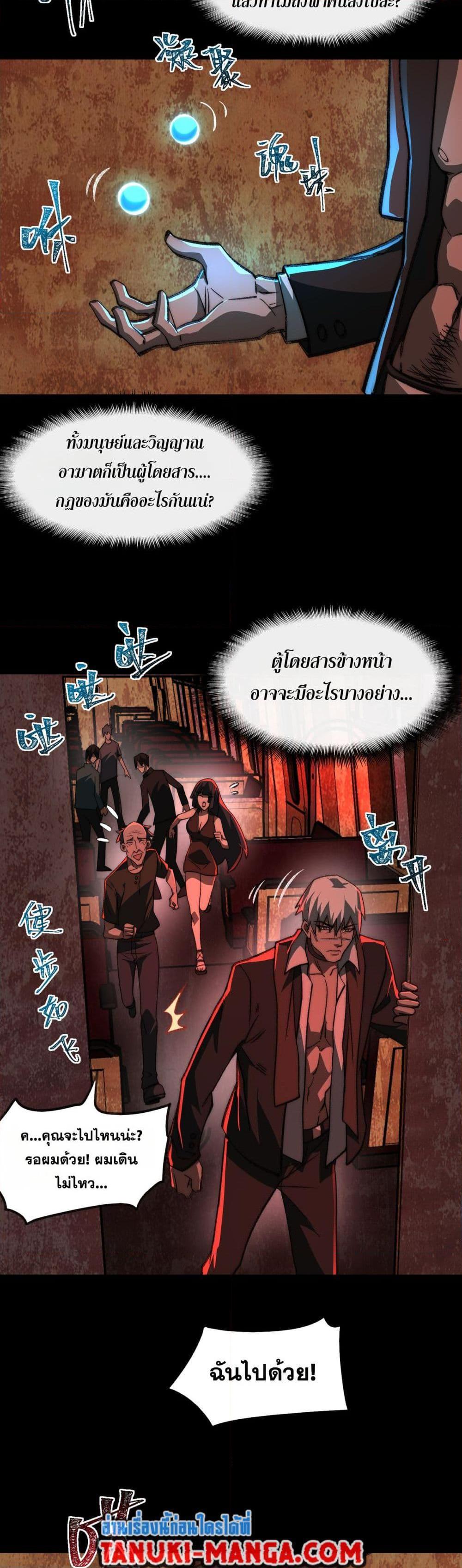 Manga-lc-com อ่านมังงะ อ่านการ์ตูน ออนไลน์ ฟรี I Created An Urban Legend ตอนที่ 1 2 3 4 5 6 7 8 9 10 11 12 13 14 ฟรี ไม่มีโฆษณา Manga-lc - อ่าน มังงะ อ่าน การ์ตูน ออนไลน์ อ่านมังงะ ฟรี