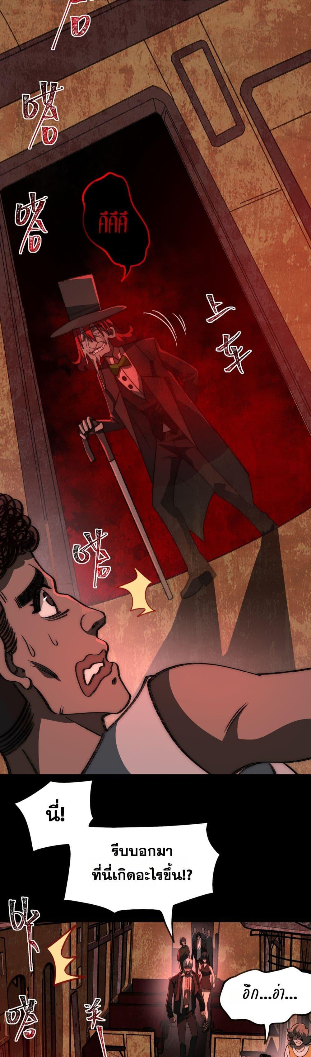 Manga-lc-com อ่านมังงะ อ่านการ์ตูน ออนไลน์ ฟรี I Created An Urban Legend ตอนที่ 1 2 3 4 5 6 7 8 9 10 11 12 13 14 ฟรี ไม่มีโฆษณา Manga-lc - อ่าน มังงะ อ่าน การ์ตูน ออนไลน์ อ่านมังงะ ฟรี