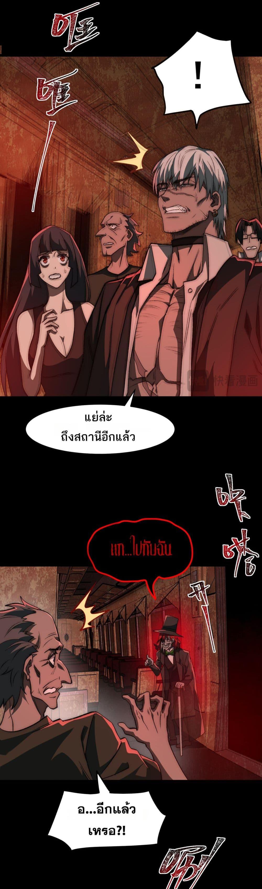 Manga-lc-com อ่านมังงะ อ่านการ์ตูน ออนไลน์ ฟรี I Created An Urban Legend ตอนที่ 1 2 3 4 5 6 7 8 9 10 11 12 13 14 ฟรี ไม่มีโฆษณา Manga-lc - อ่าน มังงะ อ่าน การ์ตูน ออนไลน์ อ่านมังงะ ฟรี