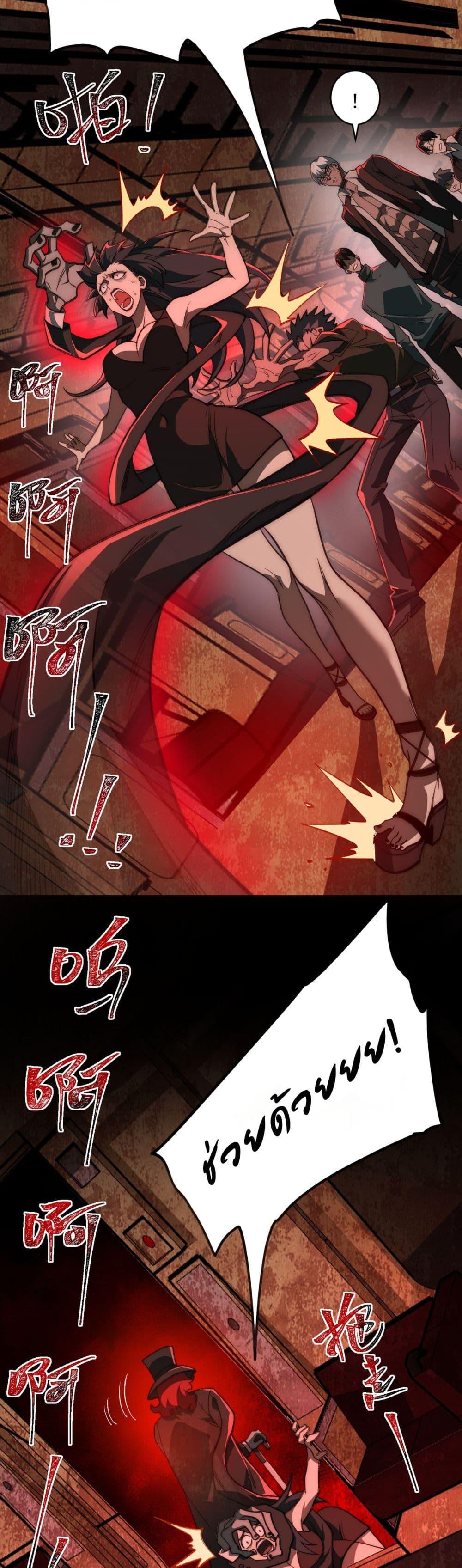 Manga-lc-com อ่านมังงะ อ่านการ์ตูน ออนไลน์ ฟรี I Created An Urban Legend ตอนที่ 1 2 3 4 5 6 7 8 9 10 11 12 13 14 ฟรี ไม่มีโฆษณา Manga-lc - อ่าน มังงะ อ่าน การ์ตูน ออนไลน์ อ่านมังงะ ฟรี