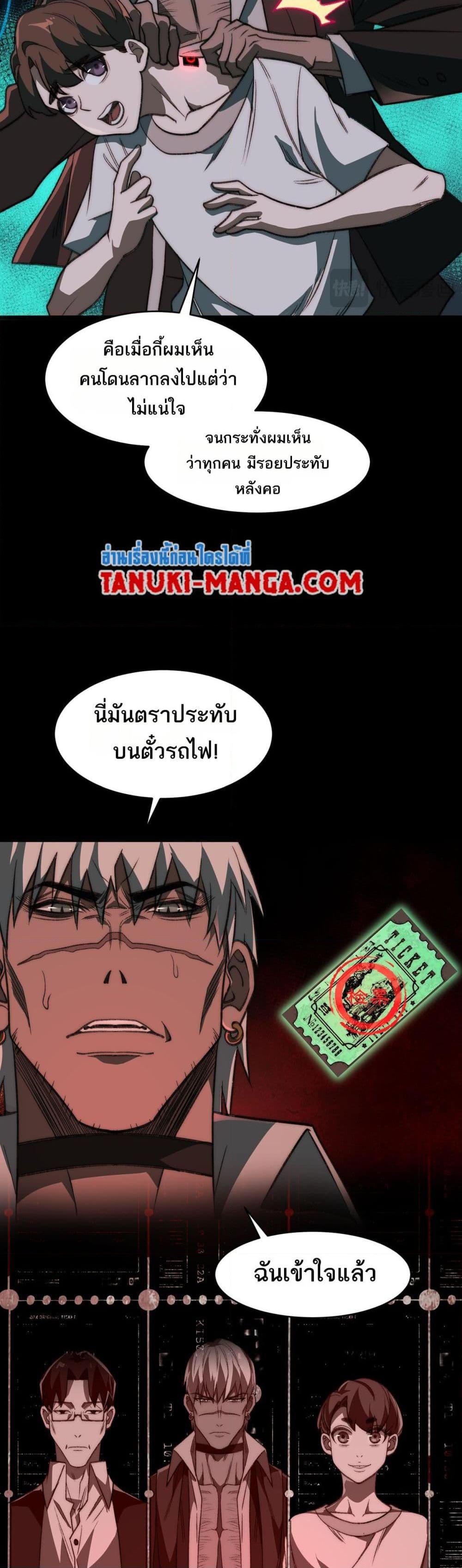 Manga-lc-com อ่านมังงะ อ่านการ์ตูน ออนไลน์ ฟรี I Created An Urban Legend ตอนที่ 1 2 3 4 5 6 7 8 9 10 11 12 13 14 ฟรี ไม่มีโฆษณา Manga-lc - อ่าน มังงะ อ่าน การ์ตูน ออนไลน์ อ่านมังงะ ฟรี