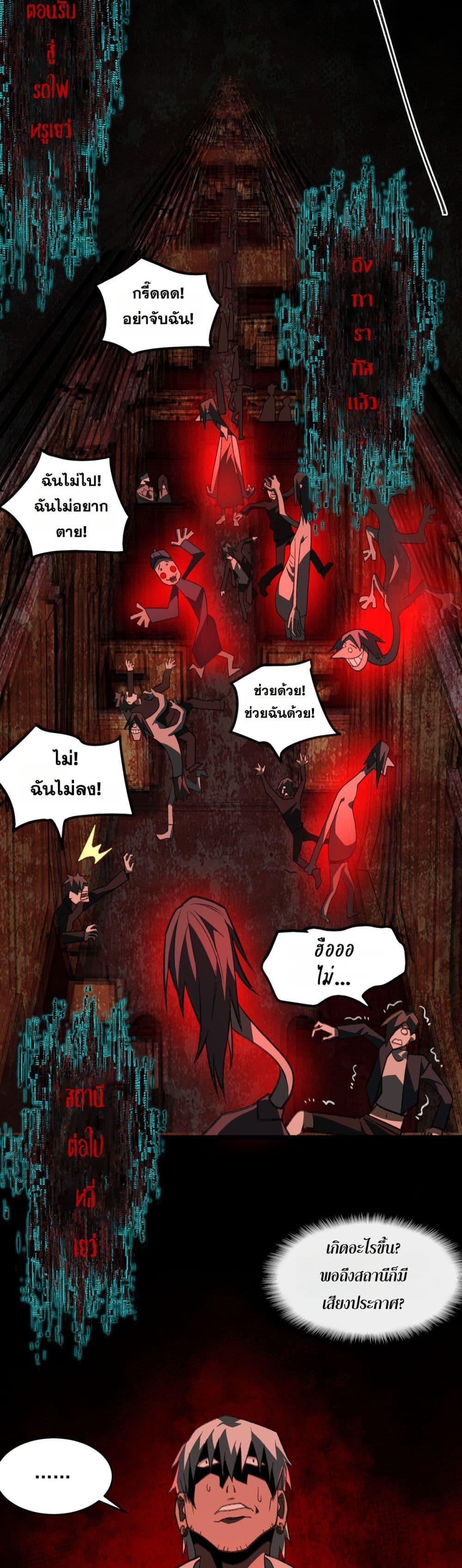 Manga-lc-com อ่านมังงะ อ่านการ์ตูน ออนไลน์ ฟรี I Created An Urban Legend ตอนที่ 1 2 3 4 5 6 7 8 9 10 11 12 13 14 ฟรี ไม่มีโฆษณา Manga-lc - อ่าน มังงะ อ่าน การ์ตูน ออนไลน์ อ่านมังงะ ฟรี