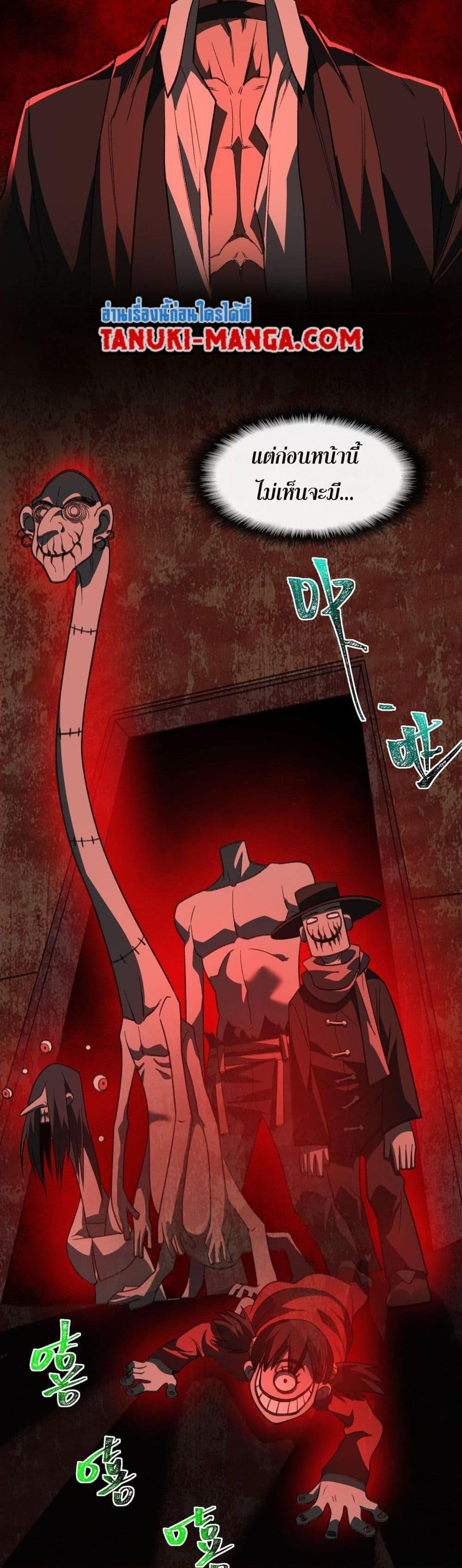 Manga-lc-com อ่านมังงะ อ่านการ์ตูน ออนไลน์ ฟรี I Created An Urban Legend ตอนที่ 1 2 3 4 5 6 7 8 9 10 11 12 13 14 ฟรี ไม่มีโฆษณา Manga-lc - อ่าน มังงะ อ่าน การ์ตูน ออนไลน์ อ่านมังงะ ฟรี