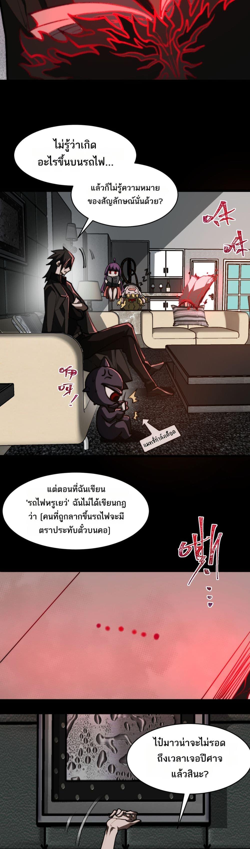 Manga-lc-com อ่านมังงะ อ่านการ์ตูน ออนไลน์ ฟรี I Created An Urban Legend ตอนที่ 1 2 3 4 5 6 7 8 9 10 11 12 13 14 ฟรี ไม่มีโฆษณา Manga-lc - อ่าน มังงะ อ่าน การ์ตูน ออนไลน์ อ่านมังงะ ฟรี