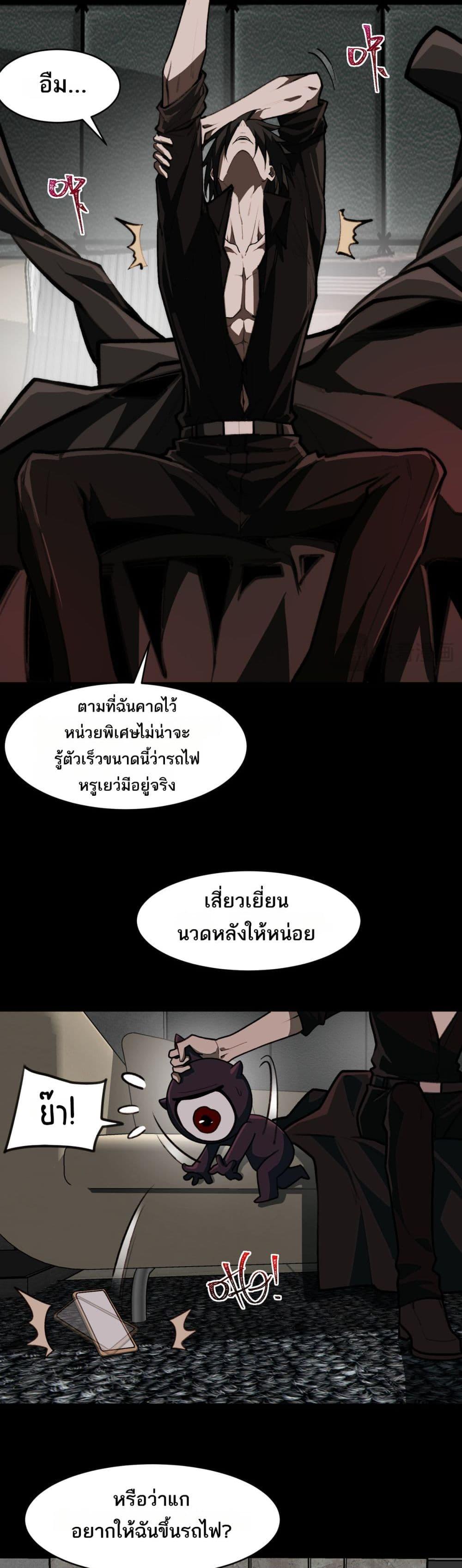 Manga-lc-com อ่านมังงะ อ่านการ์ตูน ออนไลน์ ฟรี I Created An Urban Legend ตอนที่ 1 2 3 4 5 6 7 8 9 10 11 12 13 14 ฟรี ไม่มีโฆษณา Manga-lc - อ่าน มังงะ อ่าน การ์ตูน ออนไลน์ อ่านมังงะ ฟรี