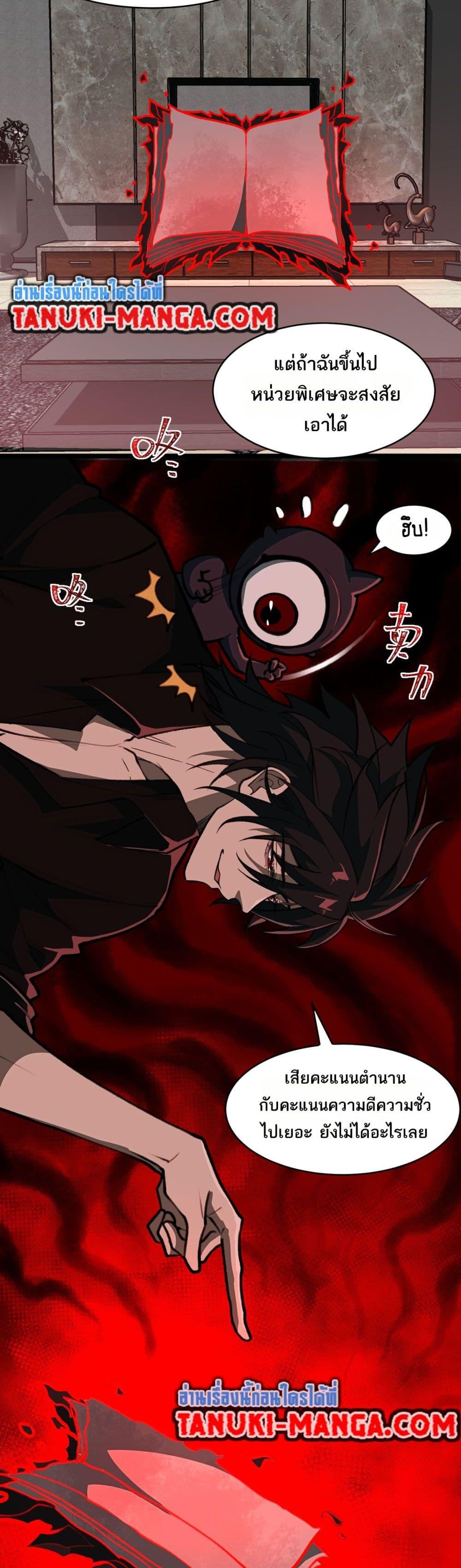 Manga-lc-com อ่านมังงะ อ่านการ์ตูน ออนไลน์ ฟรี I Created An Urban Legend ตอนที่ 1 2 3 4 5 6 7 8 9 10 11 12 13 14 ฟรี ไม่มีโฆษณา Manga-lc - อ่าน มังงะ อ่าน การ์ตูน ออนไลน์ อ่านมังงะ ฟรี