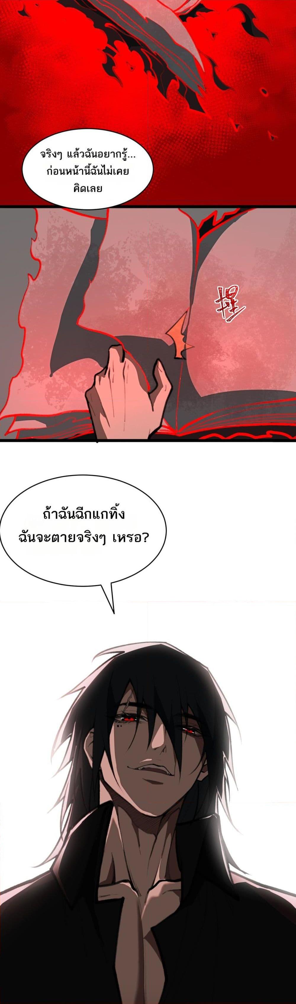 Manga-lc-com อ่านมังงะ อ่านการ์ตูน ออนไลน์ ฟรี I Created An Urban Legend ตอนที่ 1 2 3 4 5 6 7 8 9 10 11 12 13 14 ฟรี ไม่มีโฆษณา Manga-lc - อ่าน มังงะ อ่าน การ์ตูน ออนไลน์ อ่านมังงะ ฟรี