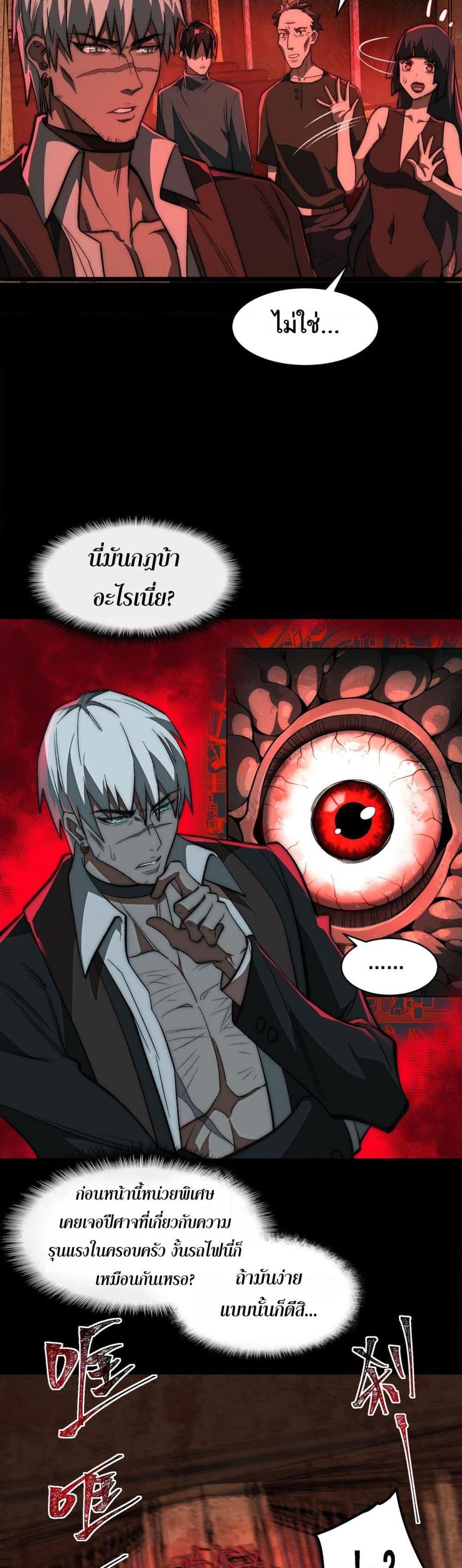 Manga-lc-com อ่านมังงะ อ่านการ์ตูน ออนไลน์ ฟรี I Created An Urban Legend ตอนที่ 1 2 3 4 5 6 7 8 9 10 11 12 13 14 ฟรี ไม่มีโฆษณา Manga-lc - อ่าน มังงะ อ่าน การ์ตูน ออนไลน์ อ่านมังงะ ฟรี