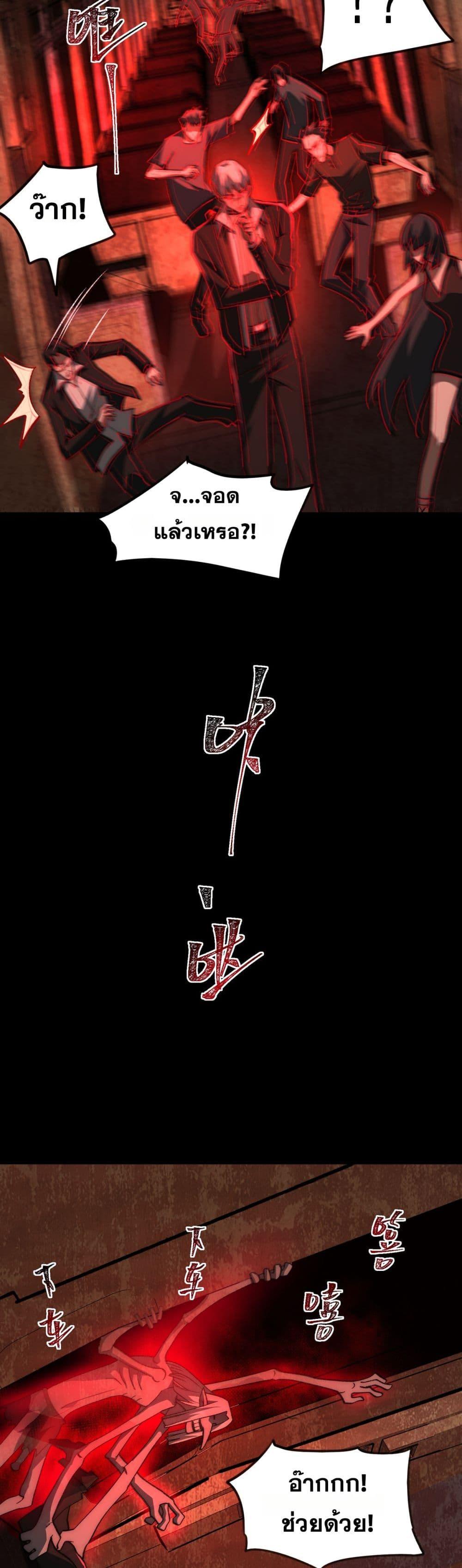 Manga-lc-com อ่านมังงะ อ่านการ์ตูน ออนไลน์ ฟรี I Created An Urban Legend ตอนที่ 1 2 3 4 5 6 7 8 9 10 11 12 13 14 ฟรี ไม่มีโฆษณา Manga-lc - อ่าน มังงะ อ่าน การ์ตูน ออนไลน์ อ่านมังงะ ฟรี