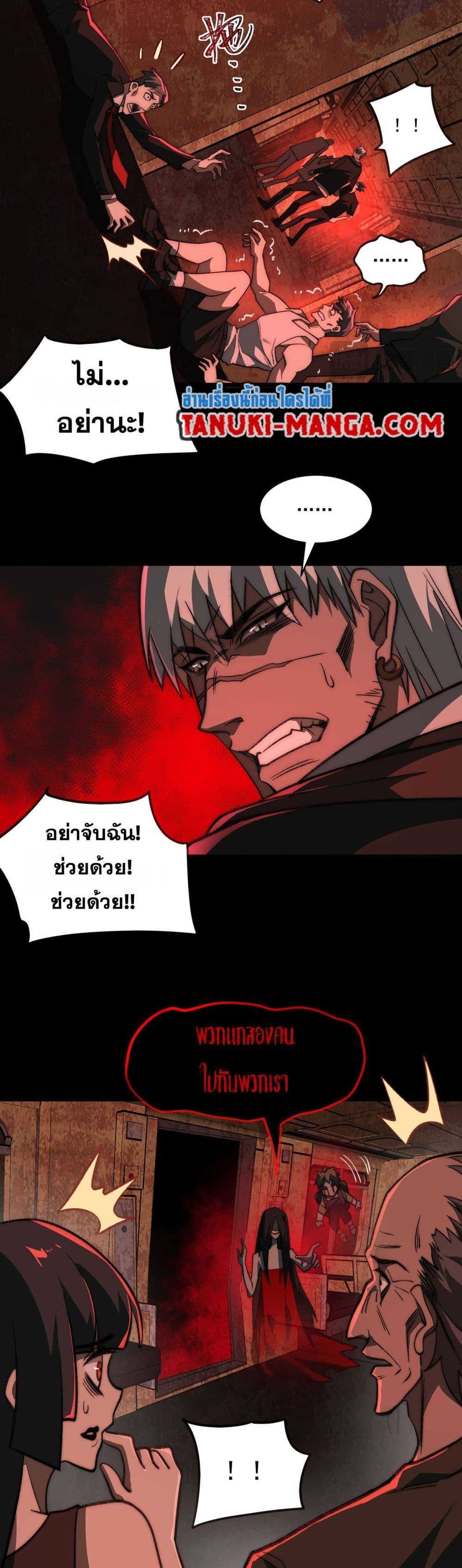 Manga-lc-com อ่านมังงะ อ่านการ์ตูน ออนไลน์ ฟรี I Created An Urban Legend ตอนที่ 1 2 3 4 5 6 7 8 9 10 11 12 13 14 ฟรี ไม่มีโฆษณา Manga-lc - อ่าน มังงะ อ่าน การ์ตูน ออนไลน์ อ่านมังงะ ฟรี