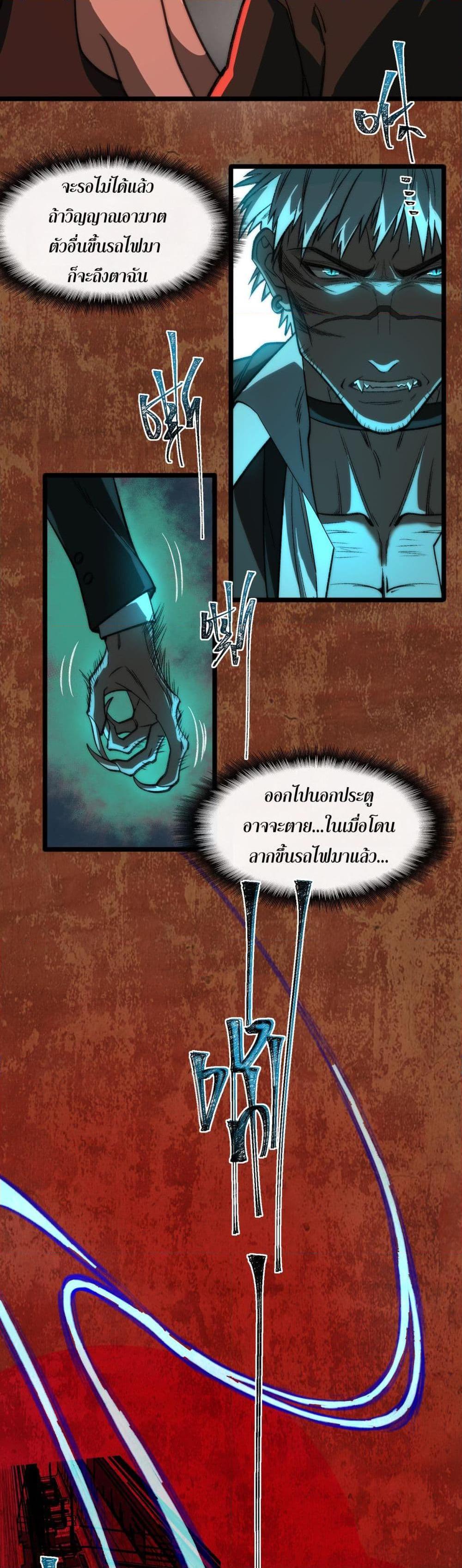 Manga-lc-com อ่านมังงะ อ่านการ์ตูน ออนไลน์ ฟรี I Created An Urban Legend ตอนที่ 1 2 3 4 5 6 7 8 9 10 11 12 13 14 ฟรี ไม่มีโฆษณา Manga-lc - อ่าน มังงะ อ่าน การ์ตูน ออนไลน์ อ่านมังงะ ฟรี