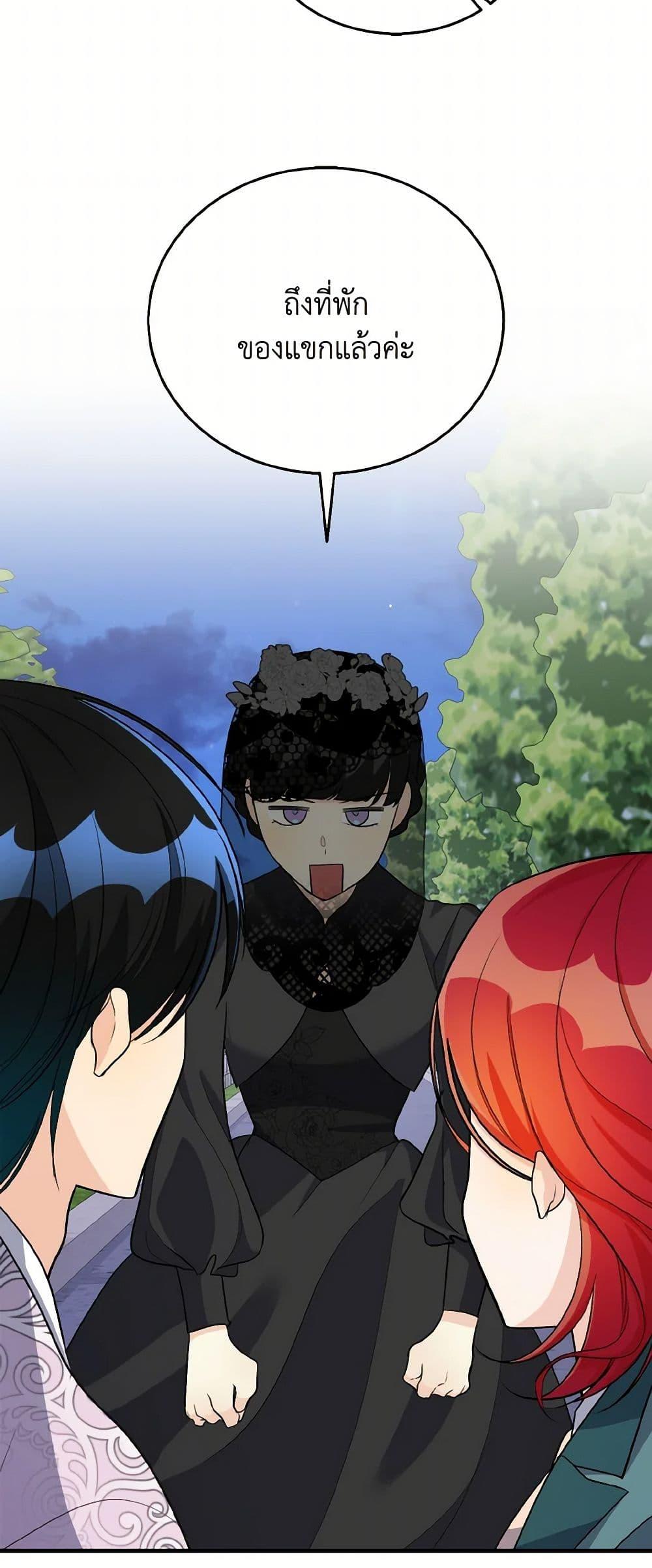 Manga-lc-com อ่านมังงะ อ่านการ์ตูน ออนไลน์ ฟรี Till Divorce Do Us Part! ตอนที่ 1 2 3 4 5 6 7 8 9 10 11 12 13 14 ฟรี ไม่มีโฆษณา Manga-lc - อ่าน มังงะ อ่าน การ์ตูน ออนไลน์ อ่านมังงะ ฟรี