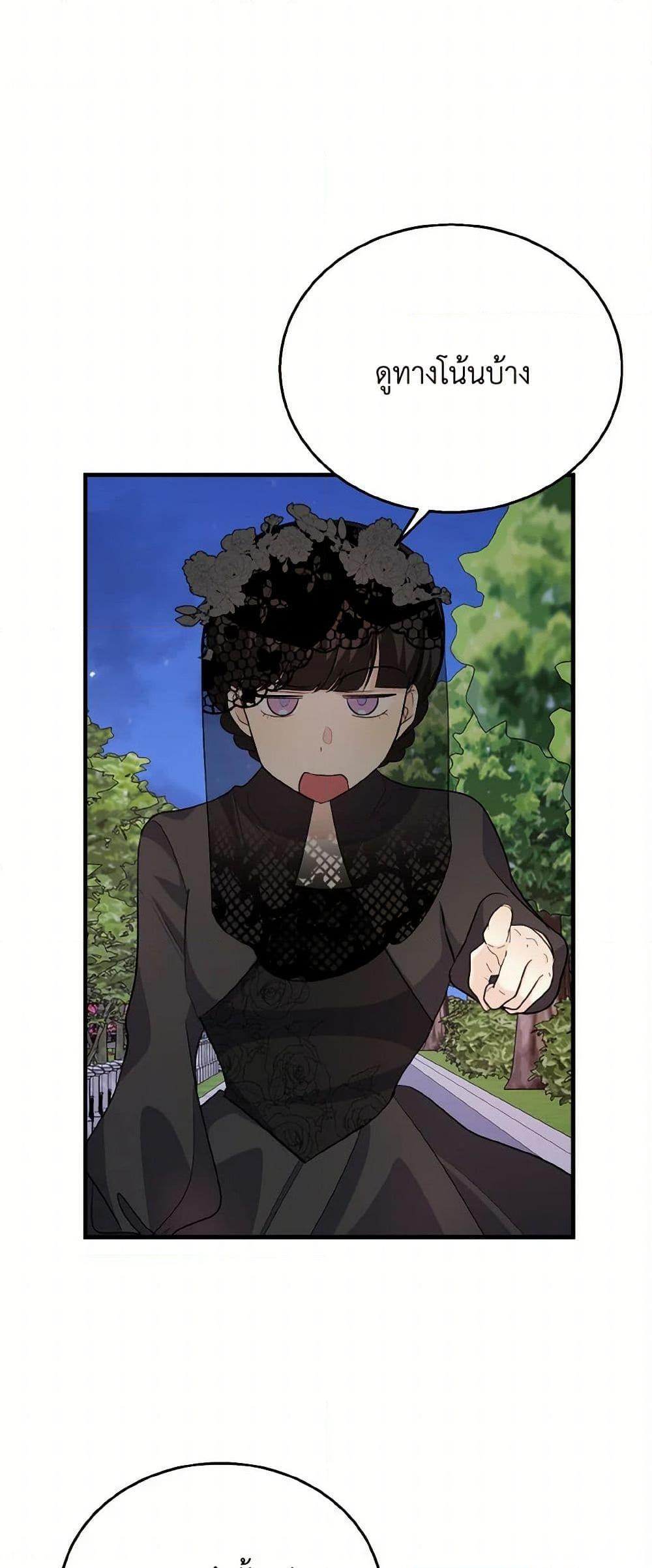 Manga-lc-com อ่านมังงะ อ่านการ์ตูน ออนไลน์ ฟรี Till Divorce Do Us Part! ตอนที่ 1 2 3 4 5 6 7 8 9 10 11 12 13 14 ฟรี ไม่มีโฆษณา Manga-lc - อ่าน มังงะ อ่าน การ์ตูน ออนไลน์ อ่านมังงะ ฟรี