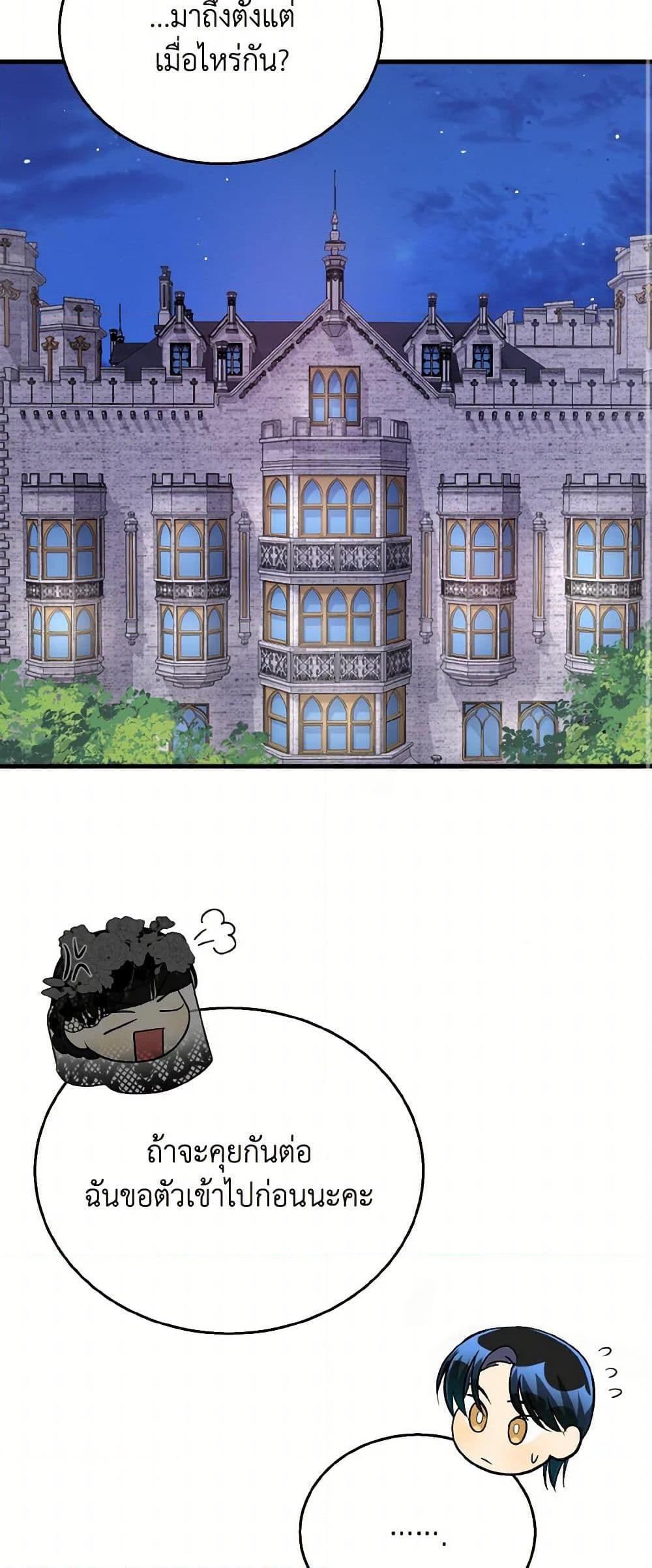 Manga-lc-com อ่านมังงะ อ่านการ์ตูน ออนไลน์ ฟรี Till Divorce Do Us Part! ตอนที่ 1 2 3 4 5 6 7 8 9 10 11 12 13 14 ฟรี ไม่มีโฆษณา Manga-lc - อ่าน มังงะ อ่าน การ์ตูน ออนไลน์ อ่านมังงะ ฟรี