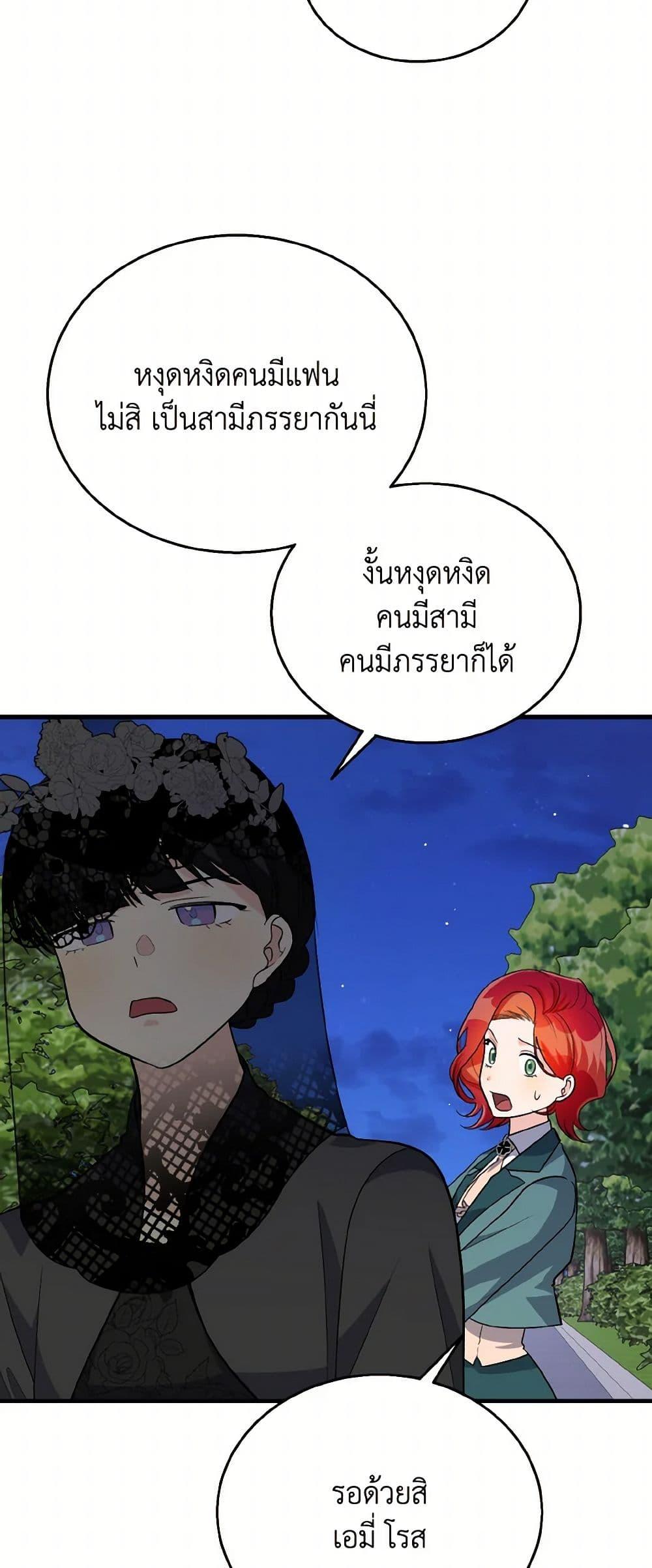 Manga-lc-com อ่านมังงะ อ่านการ์ตูน ออนไลน์ ฟรี Till Divorce Do Us Part! ตอนที่ 1 2 3 4 5 6 7 8 9 10 11 12 13 14 ฟรี ไม่มีโฆษณา Manga-lc - อ่าน มังงะ อ่าน การ์ตูน ออนไลน์ อ่านมังงะ ฟรี