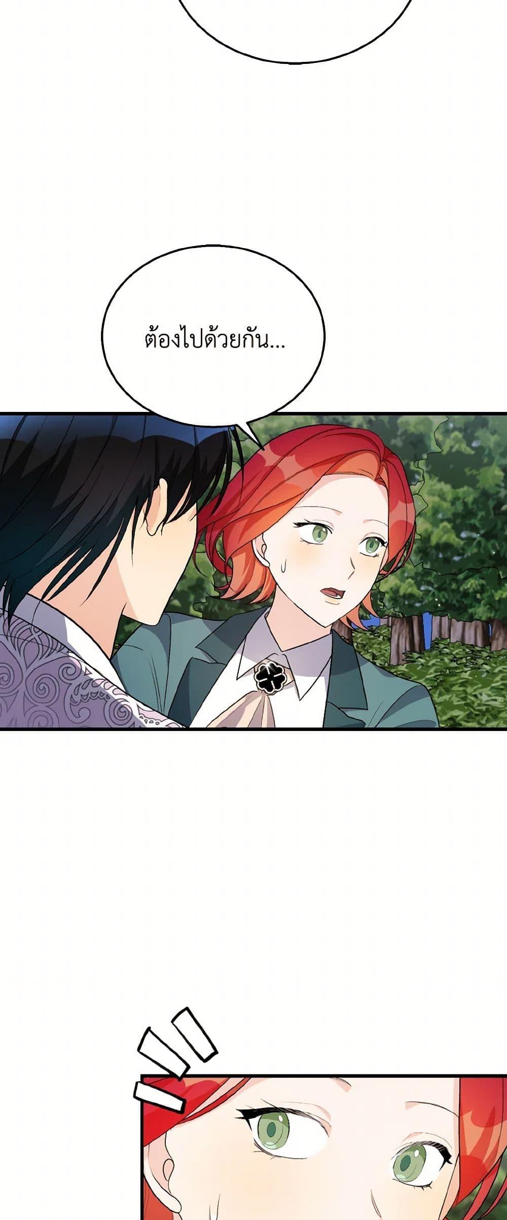 Manga-lc-com อ่านมังงะ อ่านการ์ตูน ออนไลน์ ฟรี Till Divorce Do Us Part! ตอนที่ 1 2 3 4 5 6 7 8 9 10 11 12 13 14 ฟรี ไม่มีโฆษณา Manga-lc - อ่าน มังงะ อ่าน การ์ตูน ออนไลน์ อ่านมังงะ ฟรี