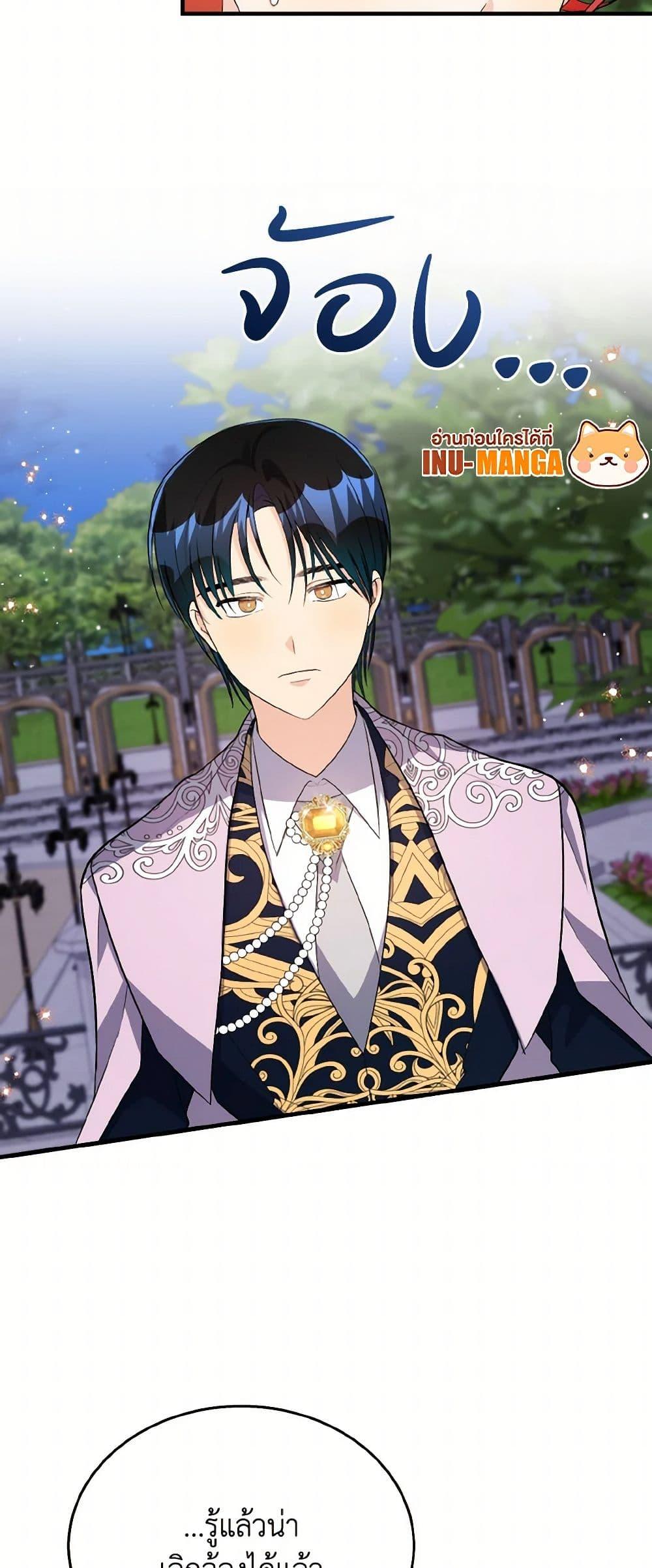 Manga-lc-com อ่านมังงะ อ่านการ์ตูน ออนไลน์ ฟรี Till Divorce Do Us Part! ตอนที่ 1 2 3 4 5 6 7 8 9 10 11 12 13 14 ฟรี ไม่มีโฆษณา Manga-lc - อ่าน มังงะ อ่าน การ์ตูน ออนไลน์ อ่านมังงะ ฟรี