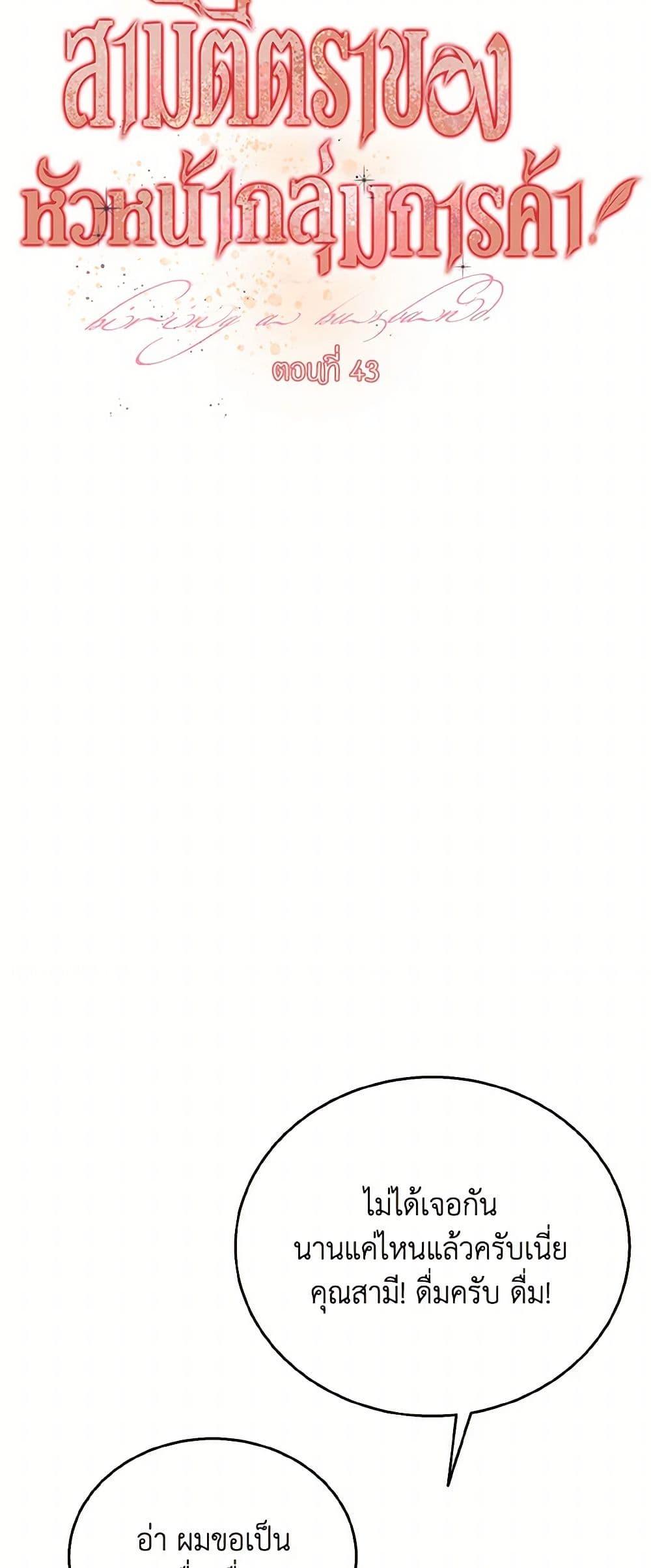 Manga-lc-com อ่านมังงะ อ่านการ์ตูน ออนไลน์ ฟรี Till Divorce Do Us Part! ตอนที่ 1 2 3 4 5 6 7 8 9 10 11 12 13 14 ฟรี ไม่มีโฆษณา Manga-lc - อ่าน มังงะ อ่าน การ์ตูน ออนไลน์ อ่านมังงะ ฟรี