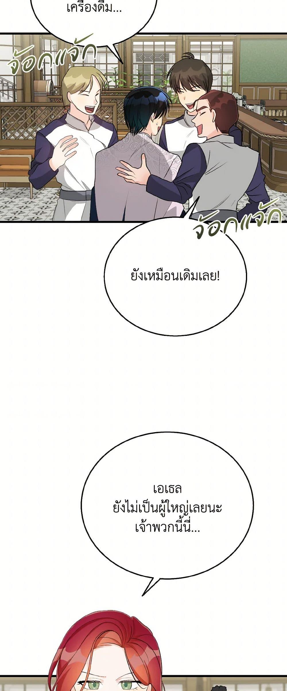 Manga-lc-com อ่านมังงะ อ่านการ์ตูน ออนไลน์ ฟรี Till Divorce Do Us Part! ตอนที่ 1 2 3 4 5 6 7 8 9 10 11 12 13 14 ฟรี ไม่มีโฆษณา Manga-lc - อ่าน มังงะ อ่าน การ์ตูน ออนไลน์ อ่านมังงะ ฟรี