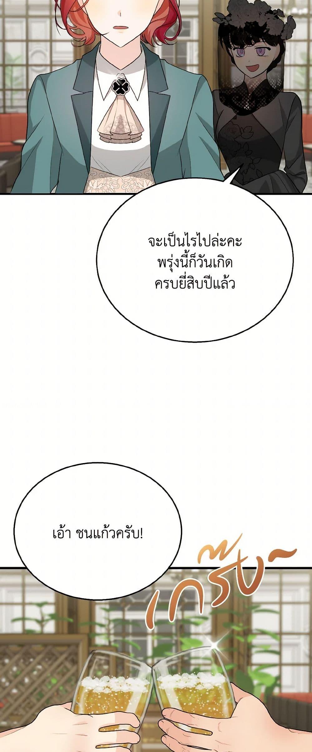 Manga-lc-com อ่านมังงะ อ่านการ์ตูน ออนไลน์ ฟรี Till Divorce Do Us Part! ตอนที่ 1 2 3 4 5 6 7 8 9 10 11 12 13 14 ฟรี ไม่มีโฆษณา Manga-lc - อ่าน มังงะ อ่าน การ์ตูน ออนไลน์ อ่านมังงะ ฟรี