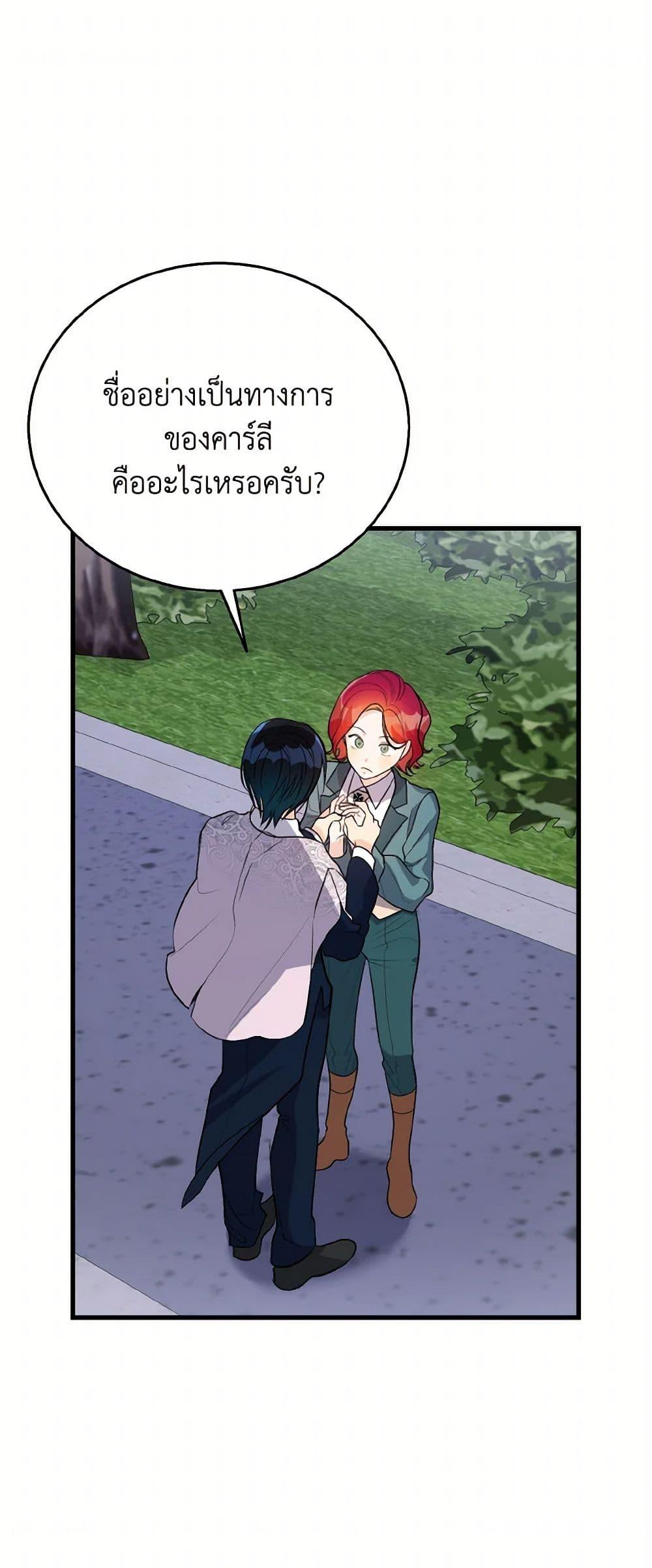 Manga-lc-com อ่านมังงะ อ่านการ์ตูน ออนไลน์ ฟรี Till Divorce Do Us Part! ตอนที่ 1 2 3 4 5 6 7 8 9 10 11 12 13 14 ฟรี ไม่มีโฆษณา Manga-lc - อ่าน มังงะ อ่าน การ์ตูน ออนไลน์ อ่านมังงะ ฟรี