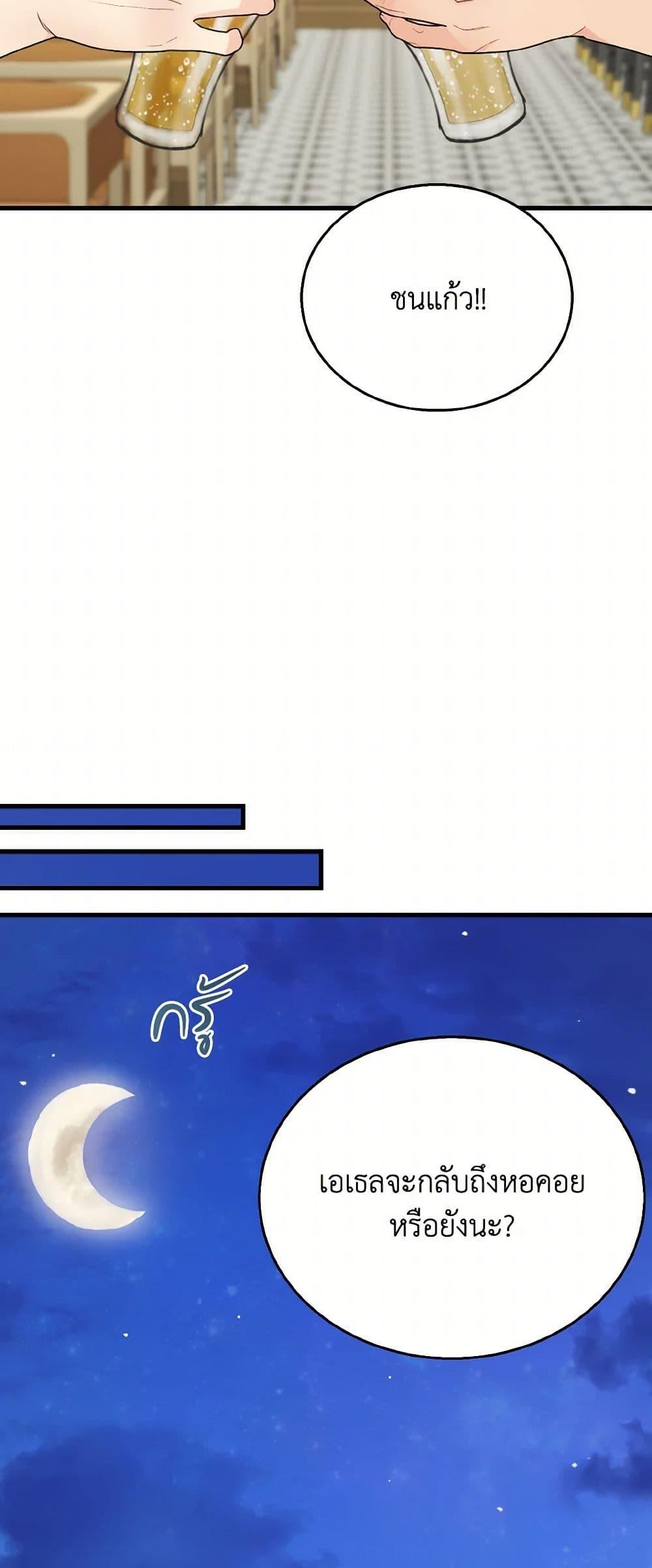 Manga-lc-com อ่านมังงะ อ่านการ์ตูน ออนไลน์ ฟรี Till Divorce Do Us Part! ตอนที่ 1 2 3 4 5 6 7 8 9 10 11 12 13 14 ฟรี ไม่มีโฆษณา Manga-lc - อ่าน มังงะ อ่าน การ์ตูน ออนไลน์ อ่านมังงะ ฟรี