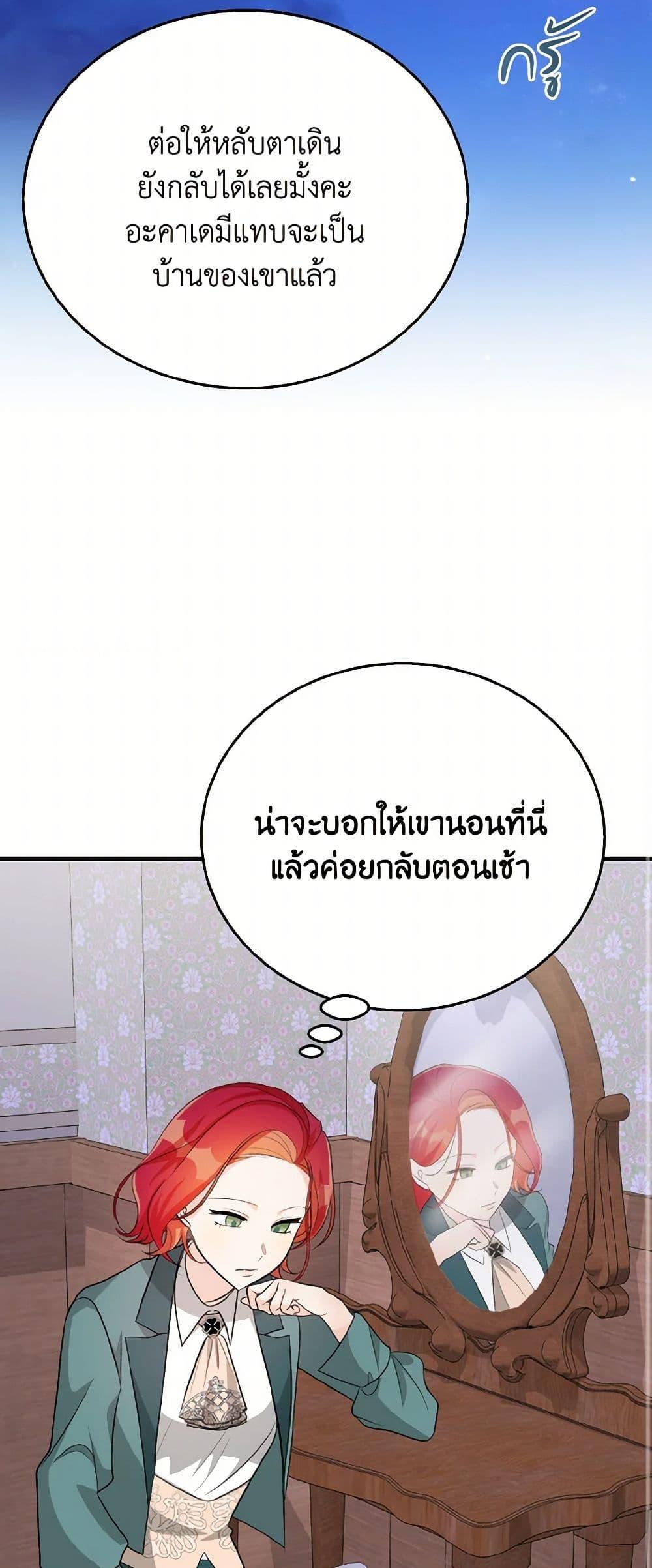 Manga-lc-com อ่านมังงะ อ่านการ์ตูน ออนไลน์ ฟรี Till Divorce Do Us Part! ตอนที่ 1 2 3 4 5 6 7 8 9 10 11 12 13 14 ฟรี ไม่มีโฆษณา Manga-lc - อ่าน มังงะ อ่าน การ์ตูน ออนไลน์ อ่านมังงะ ฟรี