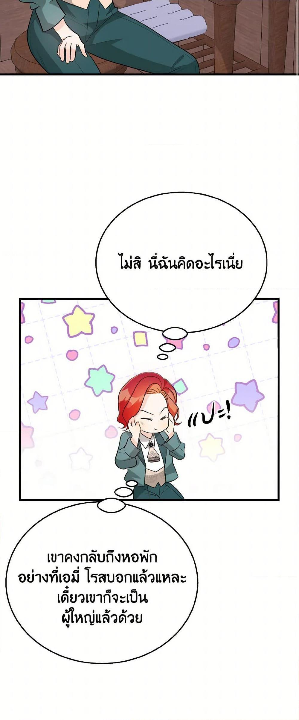 Manga-lc-com อ่านมังงะ อ่านการ์ตูน ออนไลน์ ฟรี Till Divorce Do Us Part! ตอนที่ 1 2 3 4 5 6 7 8 9 10 11 12 13 14 ฟรี ไม่มีโฆษณา Manga-lc - อ่าน มังงะ อ่าน การ์ตูน ออนไลน์ อ่านมังงะ ฟรี