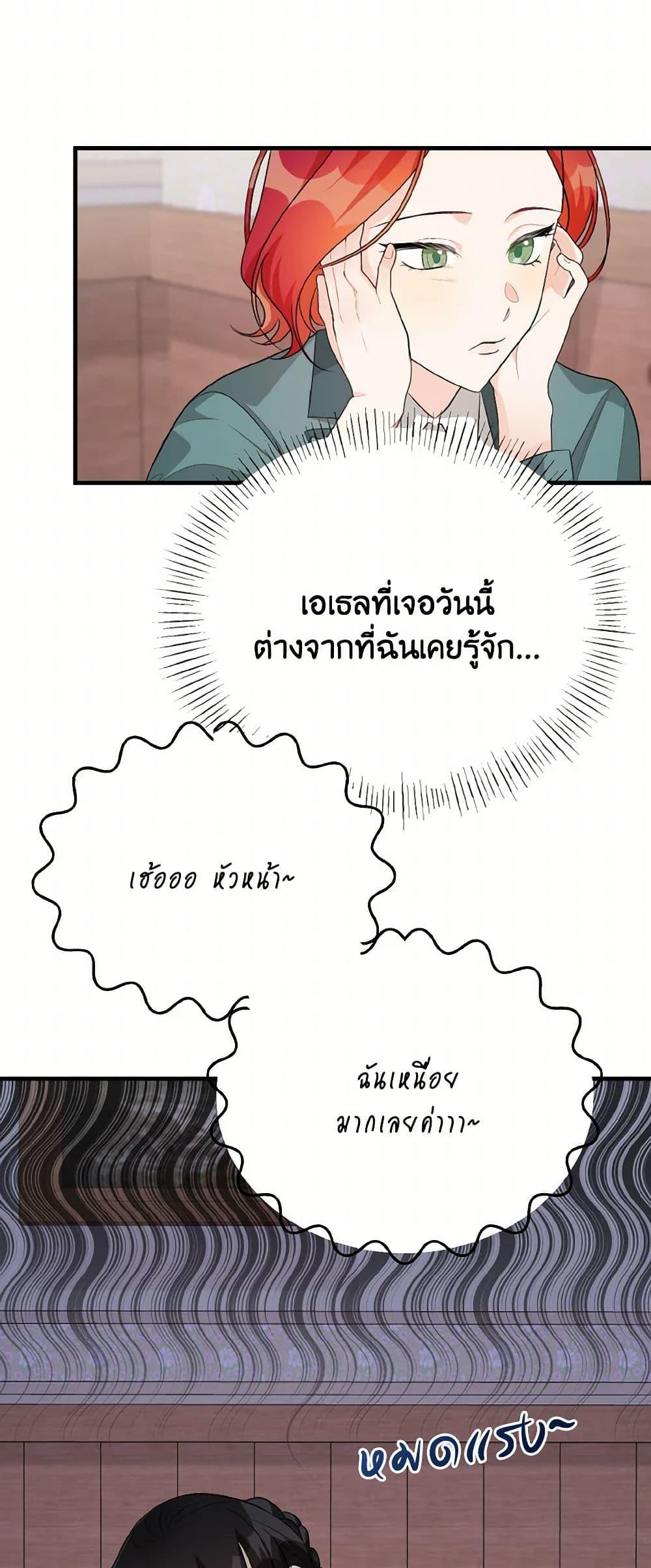 Manga-lc-com อ่านมังงะ อ่านการ์ตูน ออนไลน์ ฟรี Till Divorce Do Us Part! ตอนที่ 1 2 3 4 5 6 7 8 9 10 11 12 13 14 ฟรี ไม่มีโฆษณา Manga-lc - อ่าน มังงะ อ่าน การ์ตูน ออนไลน์ อ่านมังงะ ฟรี