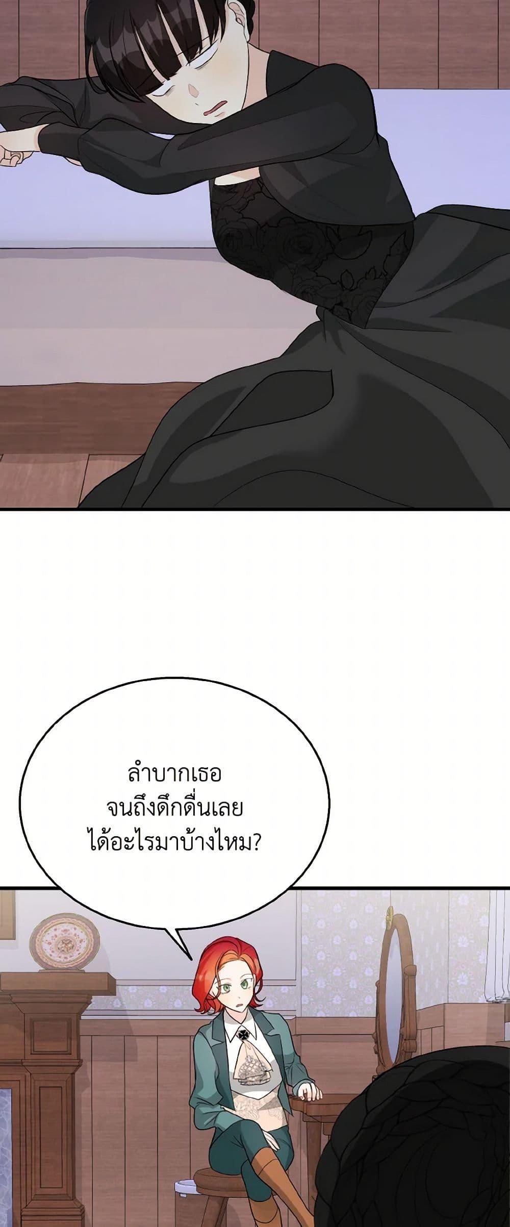 Manga-lc-com อ่านมังงะ อ่านการ์ตูน ออนไลน์ ฟรี Till Divorce Do Us Part! ตอนที่ 1 2 3 4 5 6 7 8 9 10 11 12 13 14 ฟรี ไม่มีโฆษณา Manga-lc - อ่าน มังงะ อ่าน การ์ตูน ออนไลน์ อ่านมังงะ ฟรี