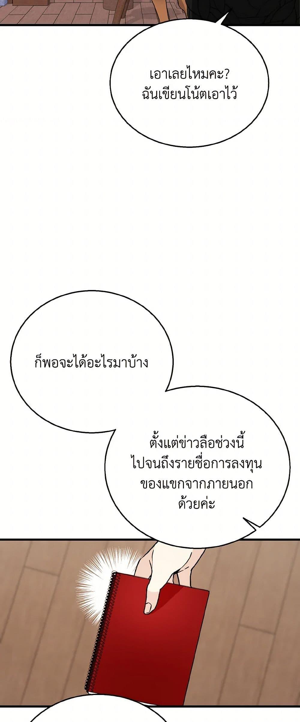 Manga-lc-com อ่านมังงะ อ่านการ์ตูน ออนไลน์ ฟรี Till Divorce Do Us Part! ตอนที่ 1 2 3 4 5 6 7 8 9 10 11 12 13 14 ฟรี ไม่มีโฆษณา Manga-lc - อ่าน มังงะ อ่าน การ์ตูน ออนไลน์ อ่านมังงะ ฟรี