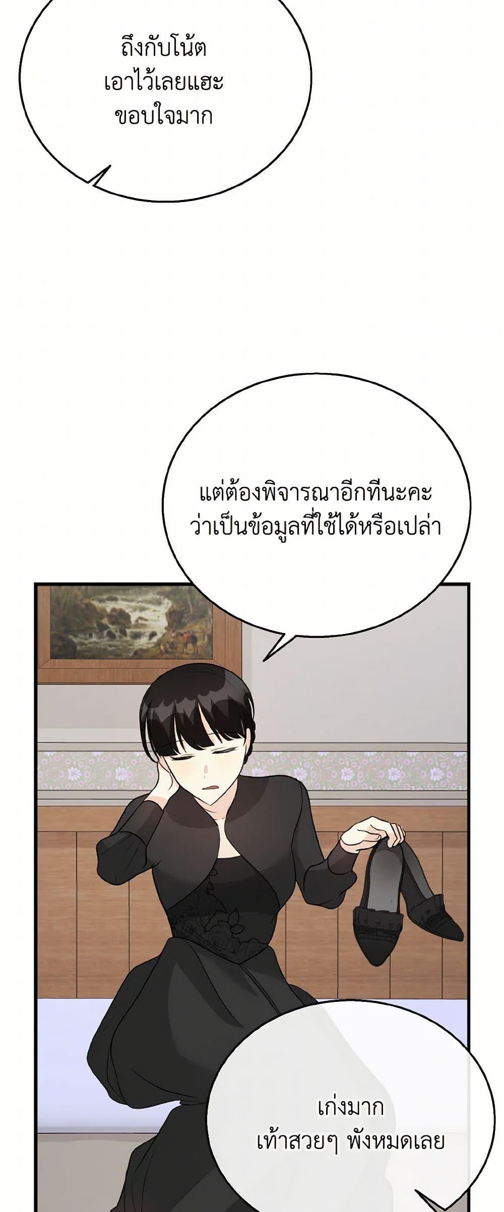 Manga-lc-com อ่านมังงะ อ่านการ์ตูน ออนไลน์ ฟรี Till Divorce Do Us Part! ตอนที่ 1 2 3 4 5 6 7 8 9 10 11 12 13 14 ฟรี ไม่มีโฆษณา Manga-lc - อ่าน มังงะ อ่าน การ์ตูน ออนไลน์ อ่านมังงะ ฟรี