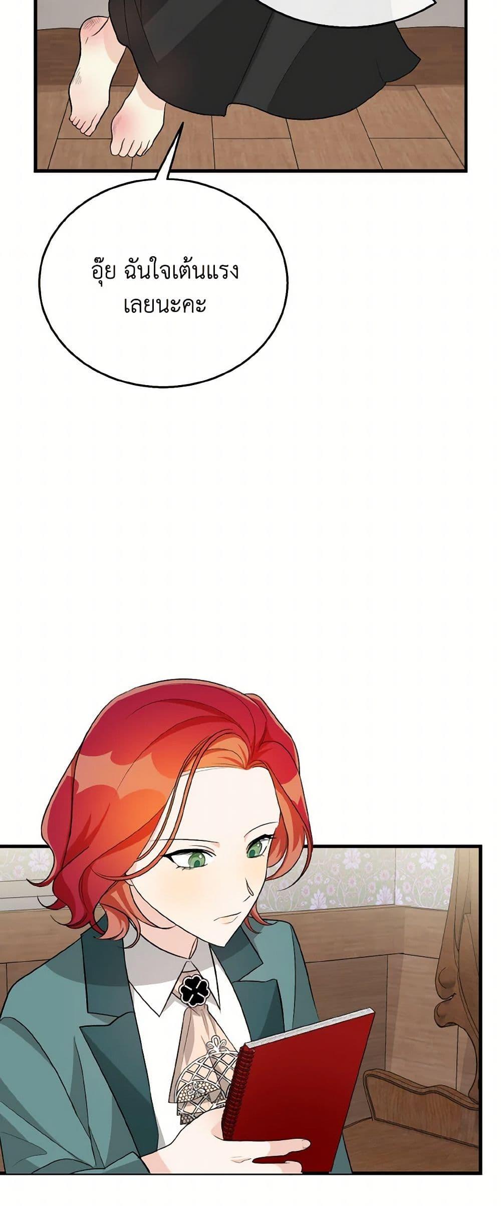 Manga-lc-com อ่านมังงะ อ่านการ์ตูน ออนไลน์ ฟรี Till Divorce Do Us Part! ตอนที่ 1 2 3 4 5 6 7 8 9 10 11 12 13 14 ฟรี ไม่มีโฆษณา Manga-lc - อ่าน มังงะ อ่าน การ์ตูน ออนไลน์ อ่านมังงะ ฟรี