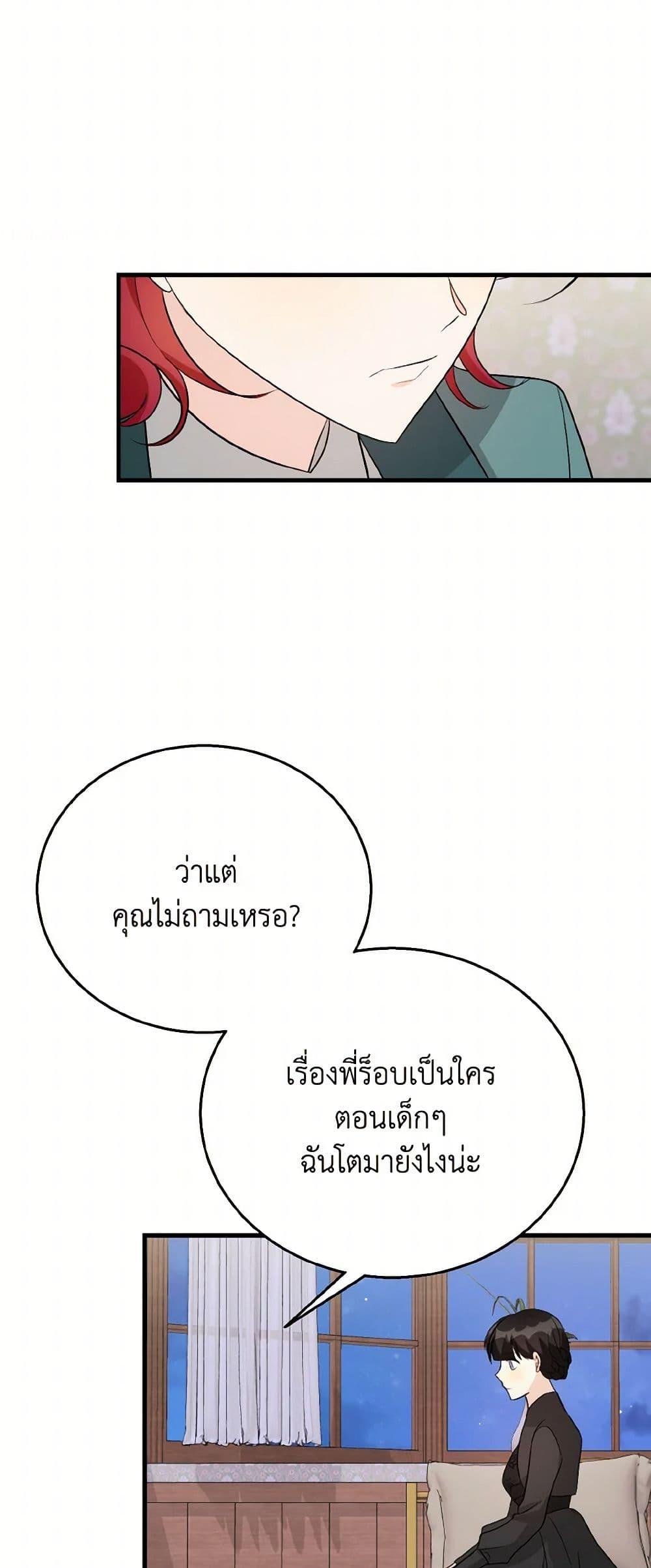 Manga-lc-com อ่านมังงะ อ่านการ์ตูน ออนไลน์ ฟรี Till Divorce Do Us Part! ตอนที่ 1 2 3 4 5 6 7 8 9 10 11 12 13 14 ฟรี ไม่มีโฆษณา Manga-lc - อ่าน มังงะ อ่าน การ์ตูน ออนไลน์ อ่านมังงะ ฟรี