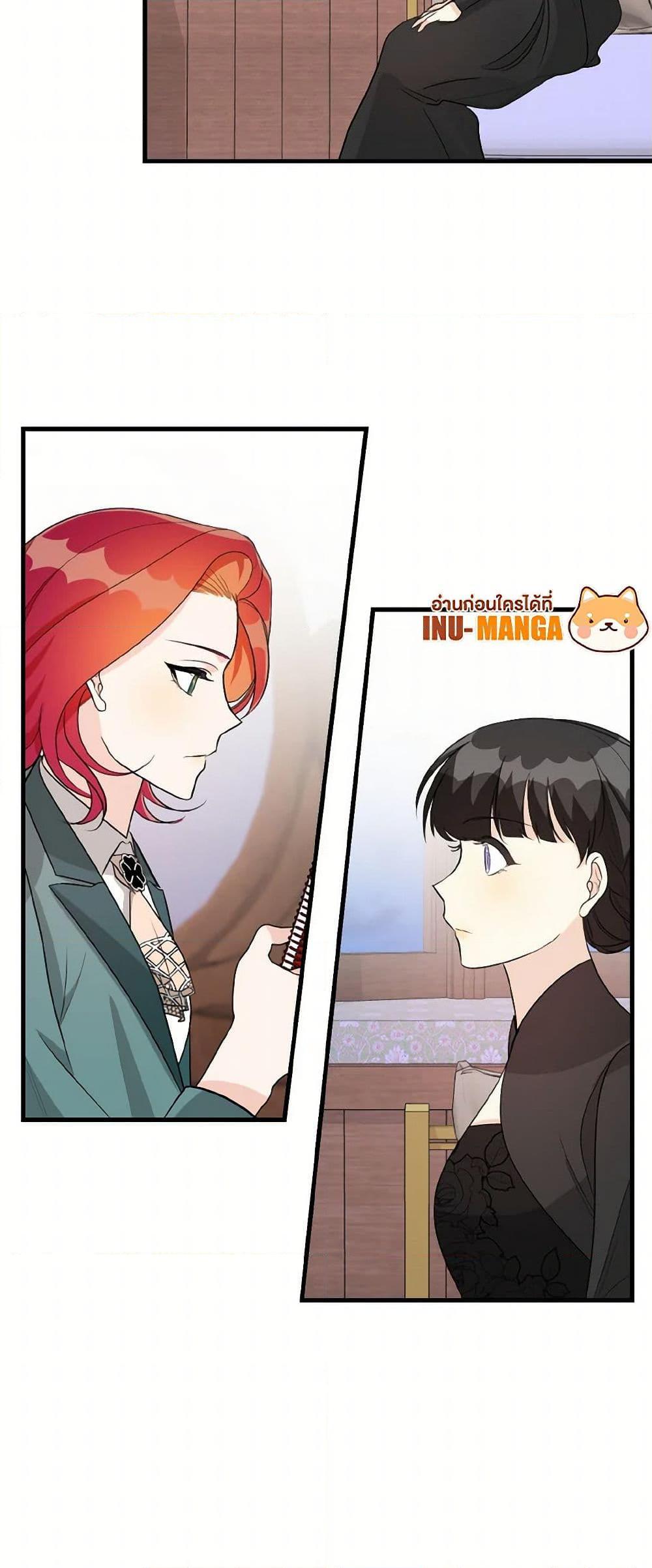 Manga-lc-com อ่านมังงะ อ่านการ์ตูน ออนไลน์ ฟรี Till Divorce Do Us Part! ตอนที่ 1 2 3 4 5 6 7 8 9 10 11 12 13 14 ฟรี ไม่มีโฆษณา Manga-lc - อ่าน มังงะ อ่าน การ์ตูน ออนไลน์ อ่านมังงะ ฟรี