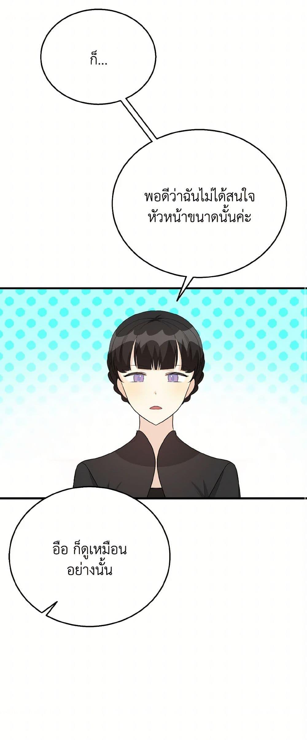 Manga-lc-com อ่านมังงะ อ่านการ์ตูน ออนไลน์ ฟรี Till Divorce Do Us Part! ตอนที่ 1 2 3 4 5 6 7 8 9 10 11 12 13 14 ฟรี ไม่มีโฆษณา Manga-lc - อ่าน มังงะ อ่าน การ์ตูน ออนไลน์ อ่านมังงะ ฟรี