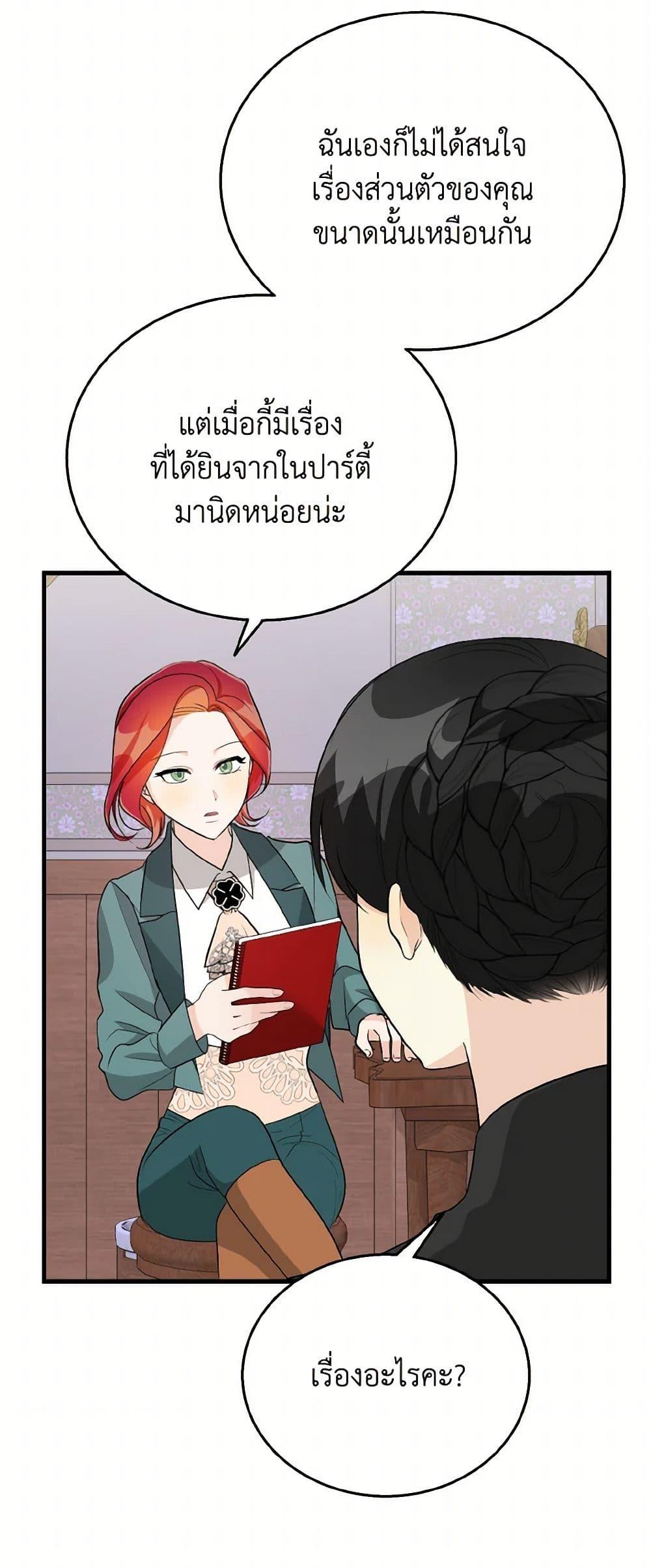 Manga-lc-com อ่านมังงะ อ่านการ์ตูน ออนไลน์ ฟรี Till Divorce Do Us Part! ตอนที่ 1 2 3 4 5 6 7 8 9 10 11 12 13 14 ฟรี ไม่มีโฆษณา Manga-lc - อ่าน มังงะ อ่าน การ์ตูน ออนไลน์ อ่านมังงะ ฟรี