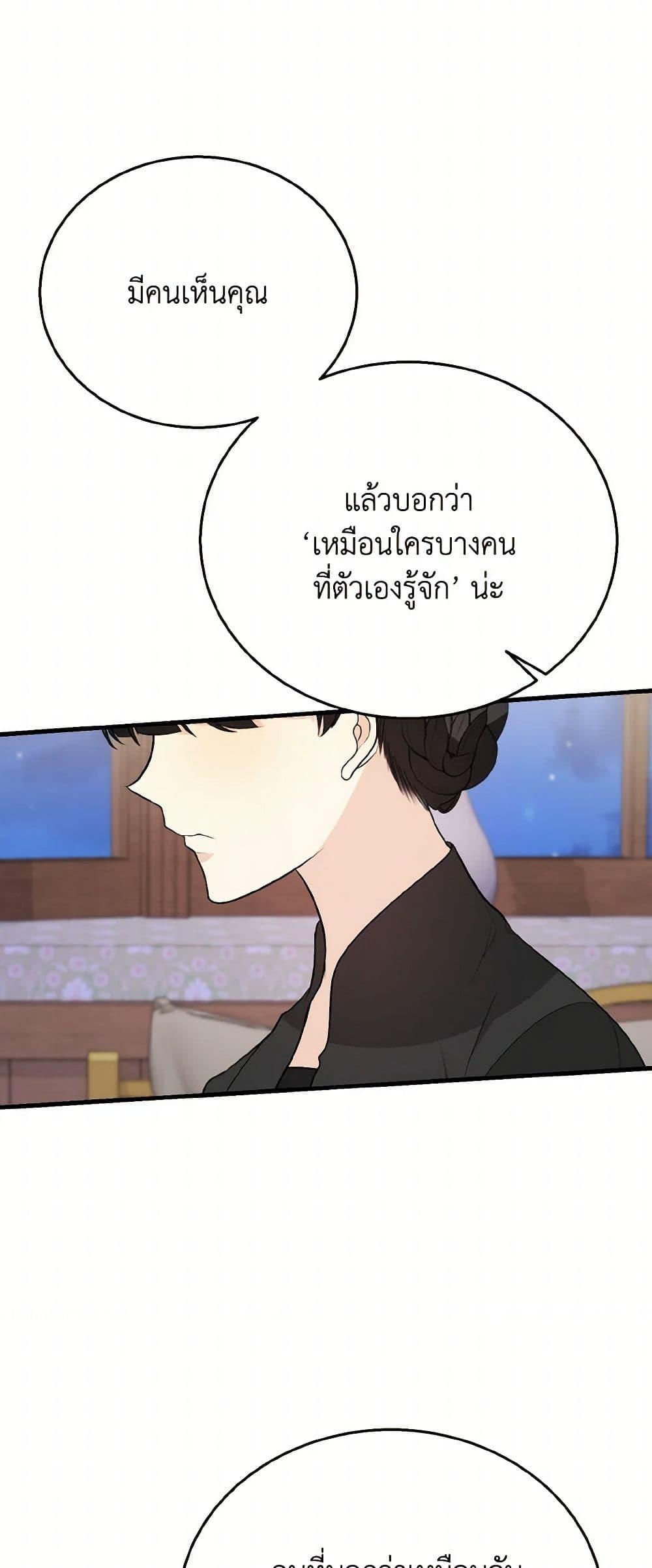 Manga-lc-com อ่านมังงะ อ่านการ์ตูน ออนไลน์ ฟรี Till Divorce Do Us Part! ตอนที่ 1 2 3 4 5 6 7 8 9 10 11 12 13 14 ฟรี ไม่มีโฆษณา Manga-lc - อ่าน มังงะ อ่าน การ์ตูน ออนไลน์ อ่านมังงะ ฟรี