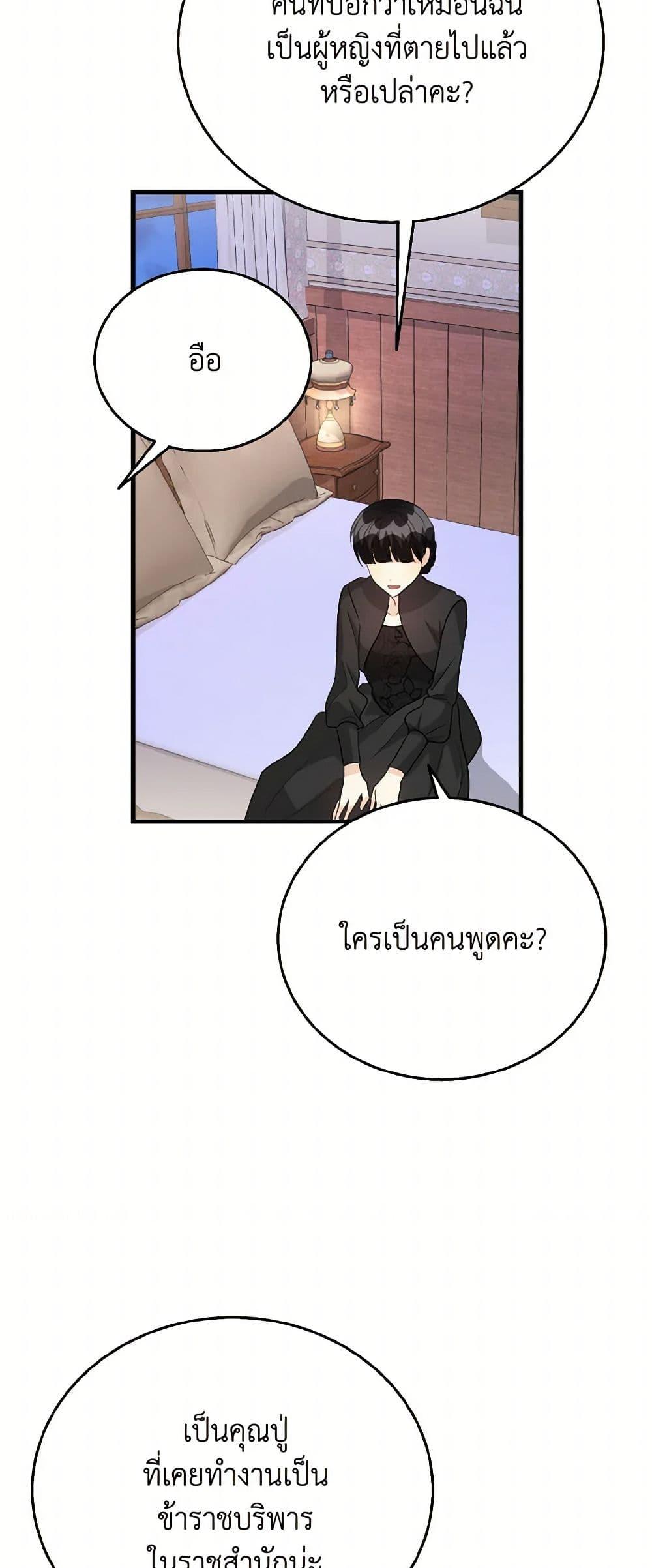 Manga-lc-com อ่านมังงะ อ่านการ์ตูน ออนไลน์ ฟรี Till Divorce Do Us Part! ตอนที่ 1 2 3 4 5 6 7 8 9 10 11 12 13 14 ฟรี ไม่มีโฆษณา Manga-lc - อ่าน มังงะ อ่าน การ์ตูน ออนไลน์ อ่านมังงะ ฟรี