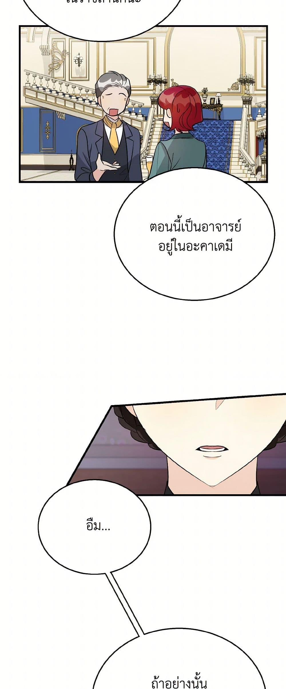 Manga-lc-com อ่านมังงะ อ่านการ์ตูน ออนไลน์ ฟรี Till Divorce Do Us Part! ตอนที่ 1 2 3 4 5 6 7 8 9 10 11 12 13 14 ฟรี ไม่มีโฆษณา Manga-lc - อ่าน มังงะ อ่าน การ์ตูน ออนไลน์ อ่านมังงะ ฟรี