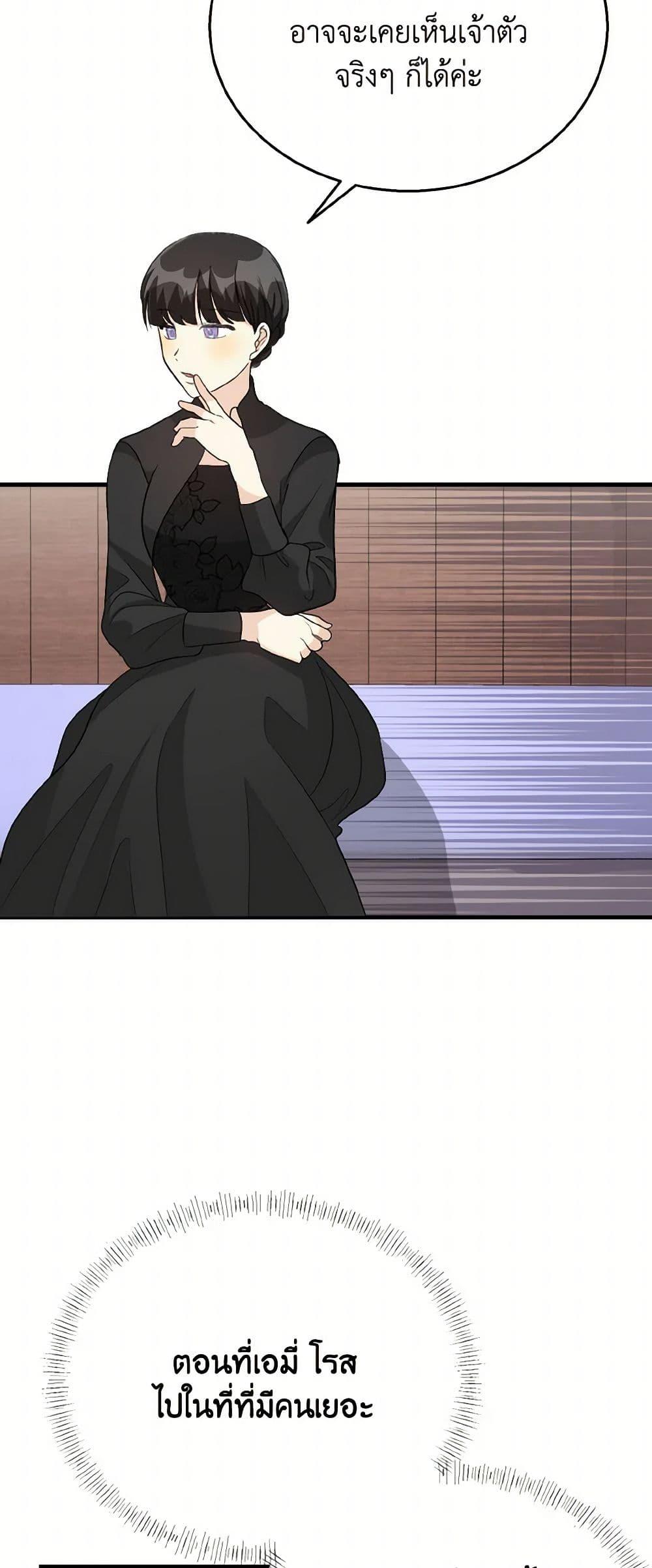 Manga-lc-com อ่านมังงะ อ่านการ์ตูน ออนไลน์ ฟรี Till Divorce Do Us Part! ตอนที่ 1 2 3 4 5 6 7 8 9 10 11 12 13 14 ฟรี ไม่มีโฆษณา Manga-lc - อ่าน มังงะ อ่าน การ์ตูน ออนไลน์ อ่านมังงะ ฟรี