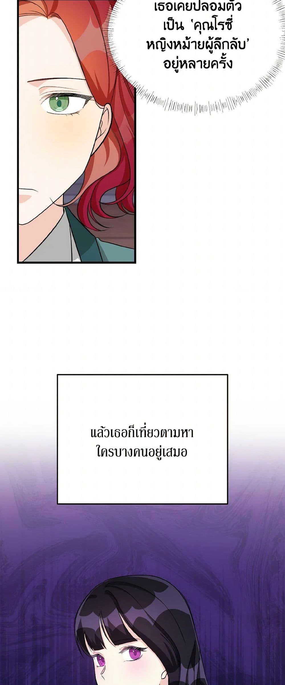 Manga-lc-com อ่านมังงะ อ่านการ์ตูน ออนไลน์ ฟรี Till Divorce Do Us Part! ตอนที่ 1 2 3 4 5 6 7 8 9 10 11 12 13 14 ฟรี ไม่มีโฆษณา Manga-lc - อ่าน มังงะ อ่าน การ์ตูน ออนไลน์ อ่านมังงะ ฟรี
